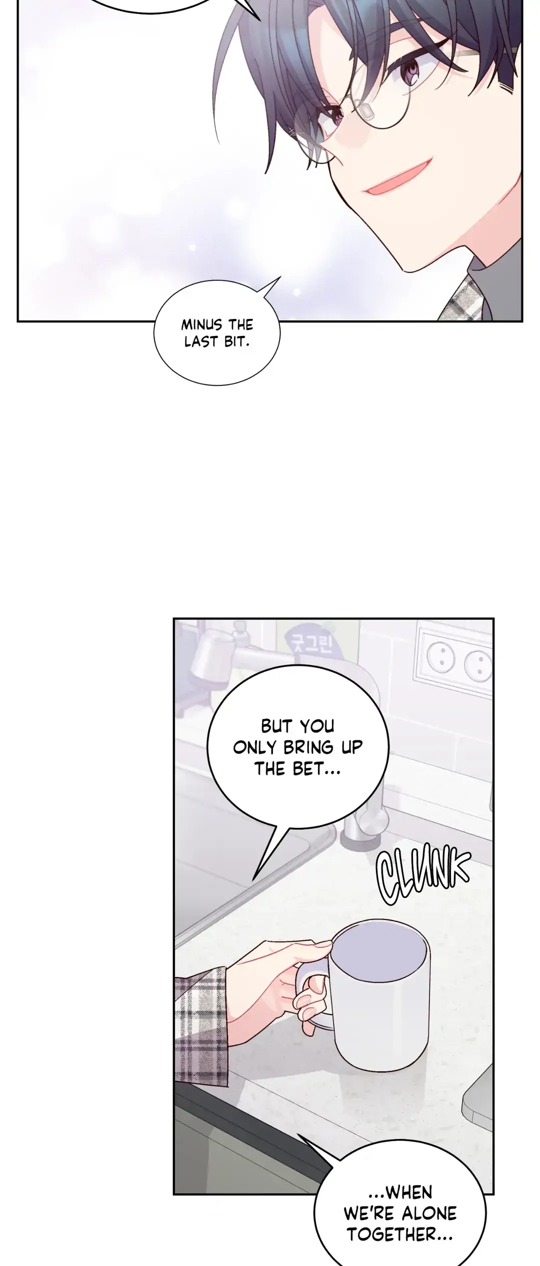 Merry Marbling「Official」 - Chapter 101 manhwa