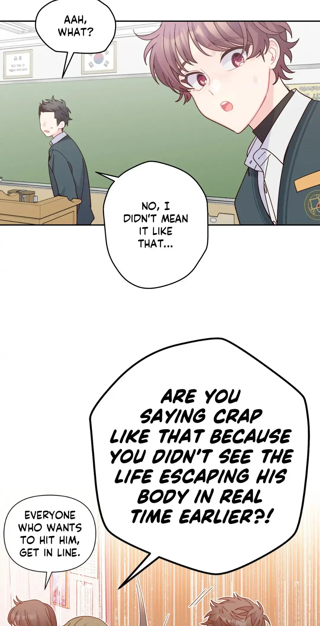 Merry Marbling「Official」 - Chapter 106 manhwa