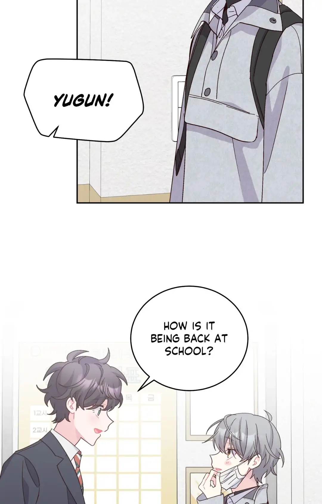 Merry Marbling「Official」 - Chapter 110 manhwa