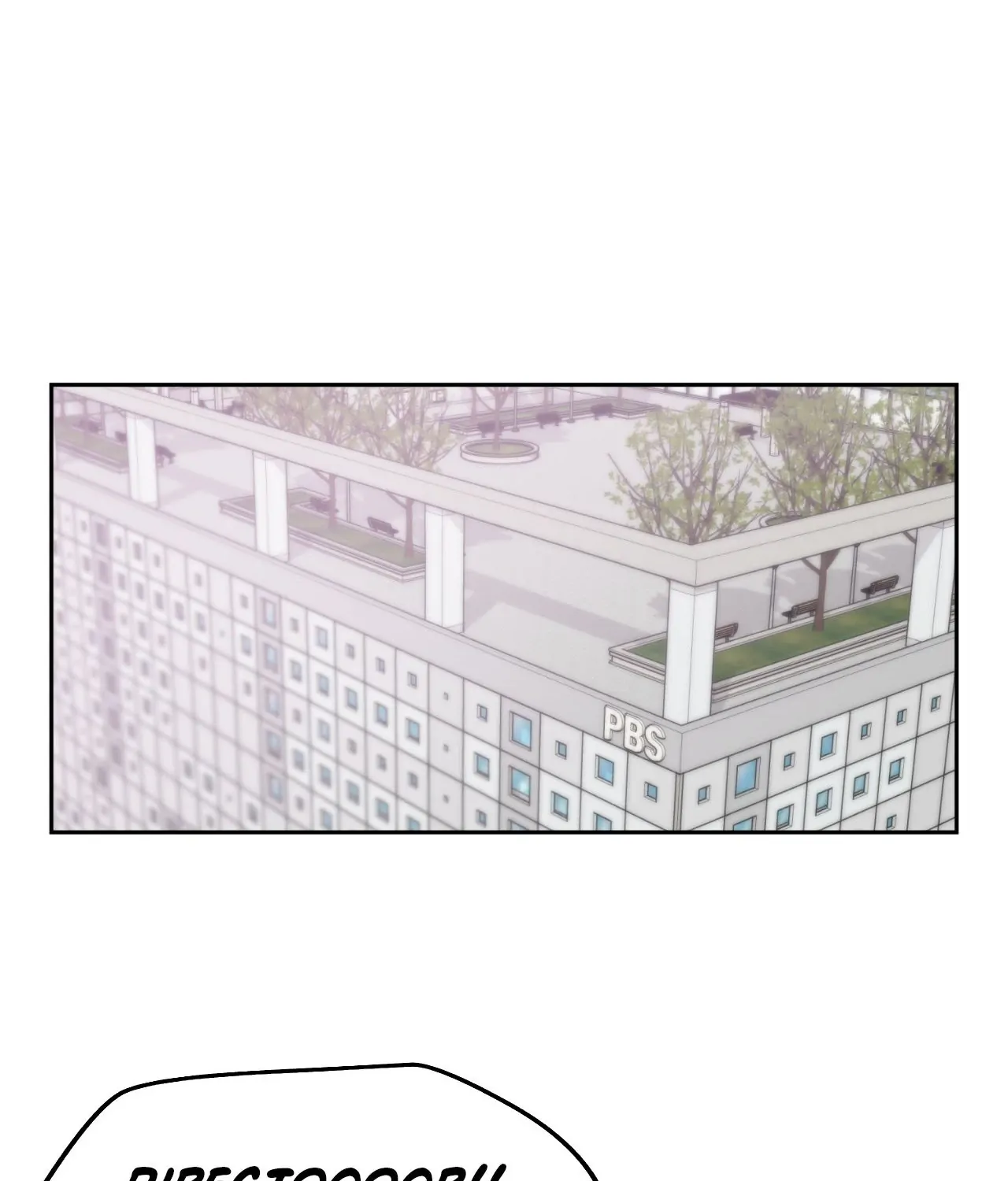Merry Marbling「Official」 - Chapter 113 manhwa