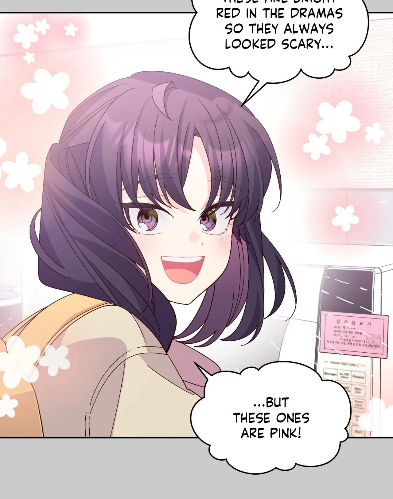 Merry Marbling「Official」 - Chapter 117 manhwa