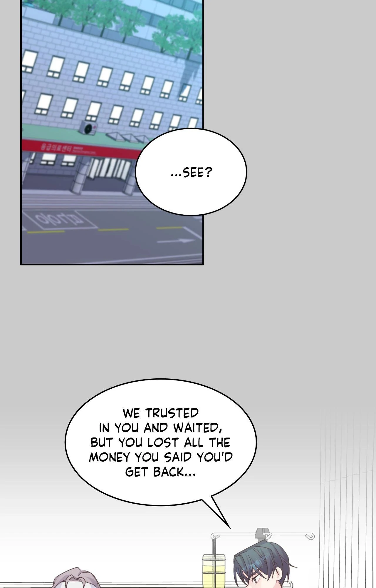 Merry Marbling「Official」 - Chapter 117 manhwa