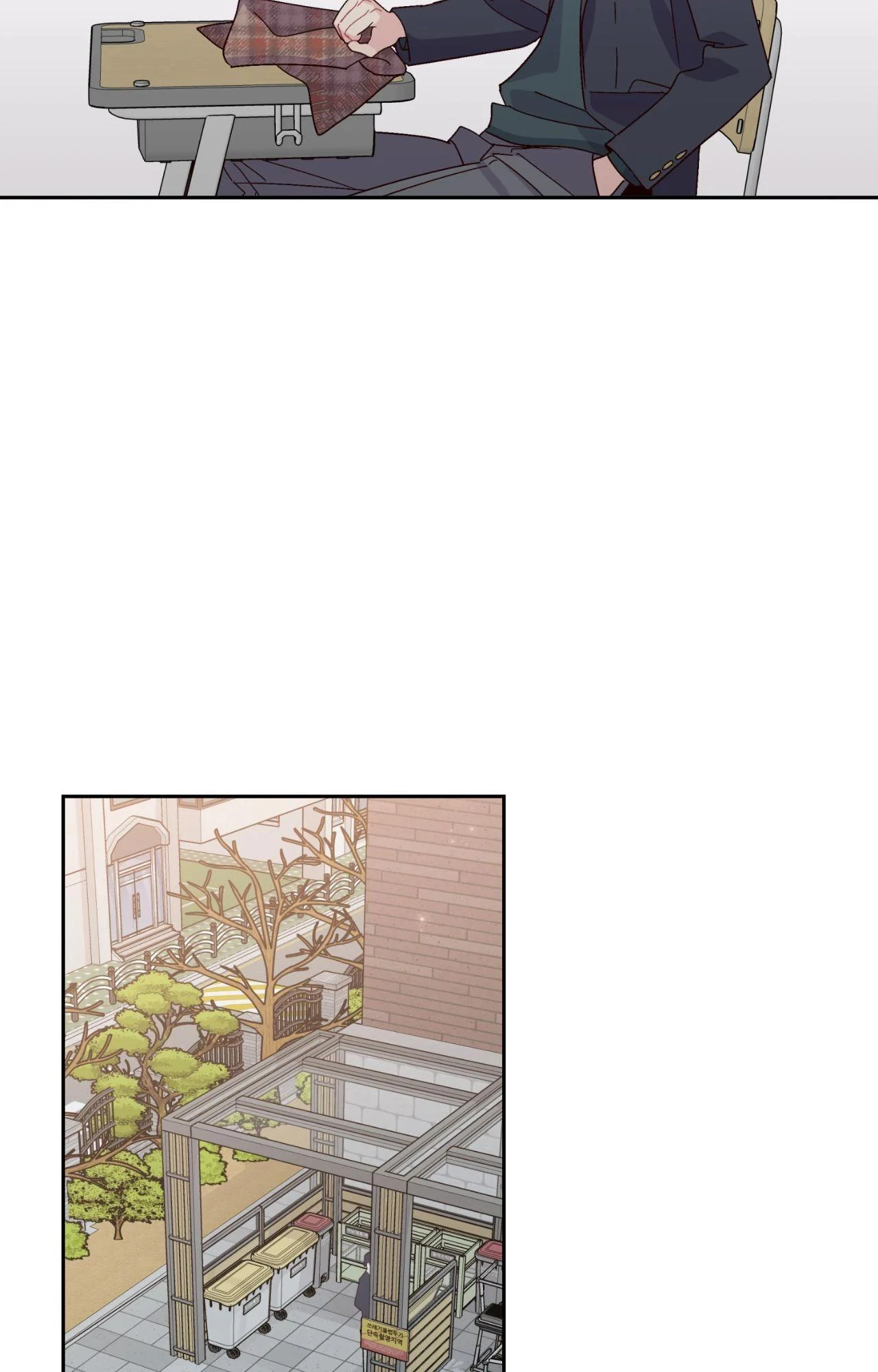 Merry Marbling「Official」 - Chapter 120 manhwa