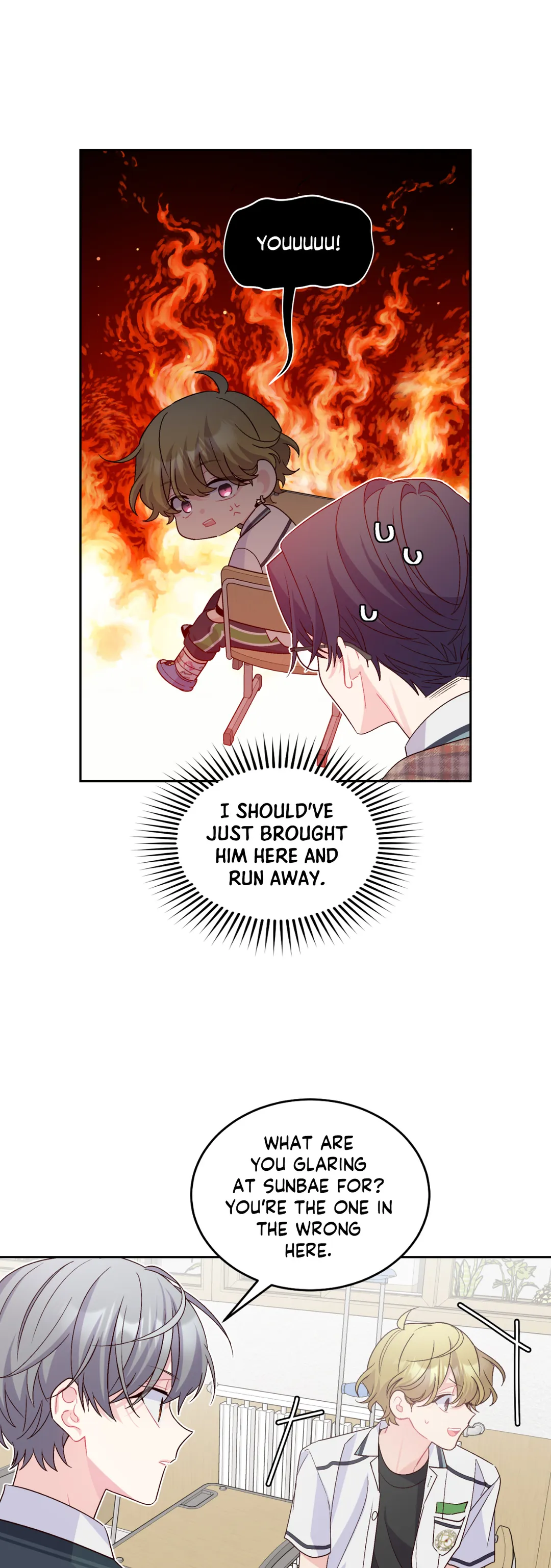 Merry Marbling「Official」 - Chapter 44 manhwa
