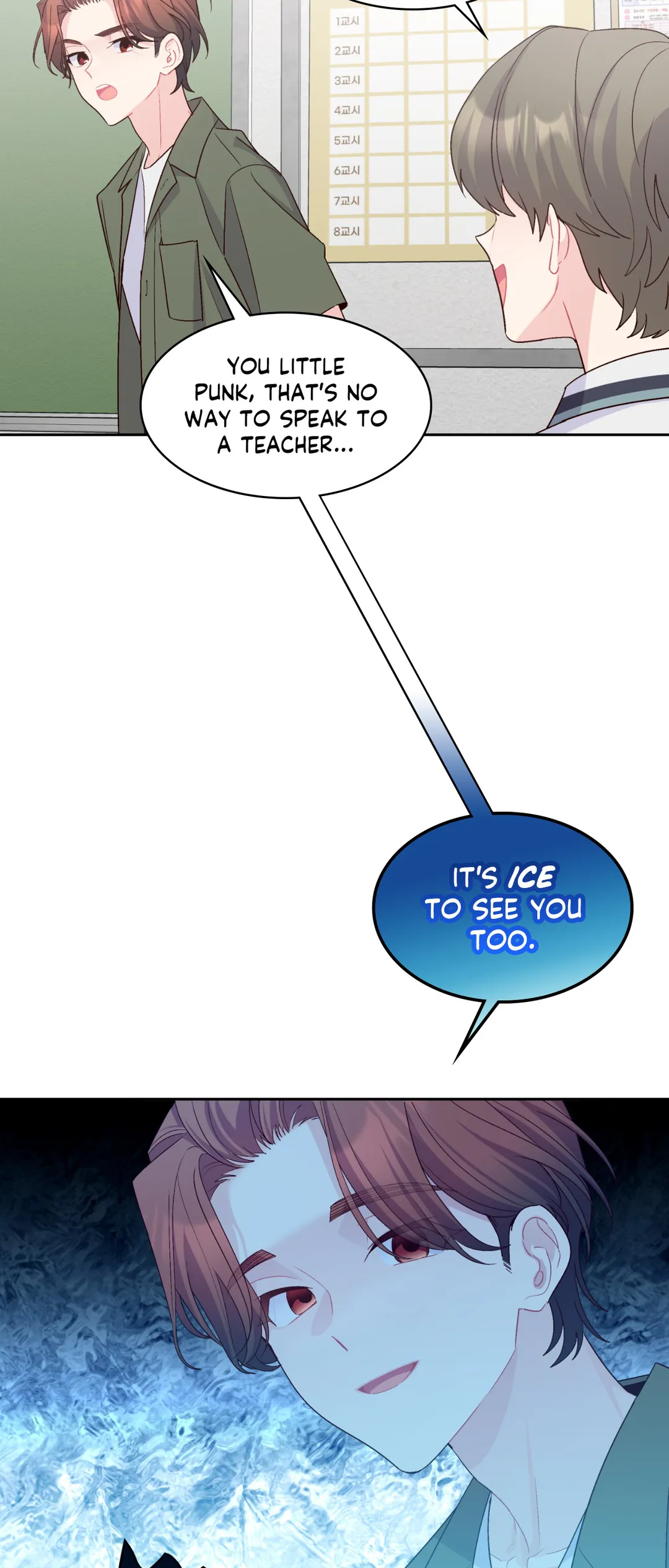 Merry Marbling「Official」 - Chapter 54 manhwa