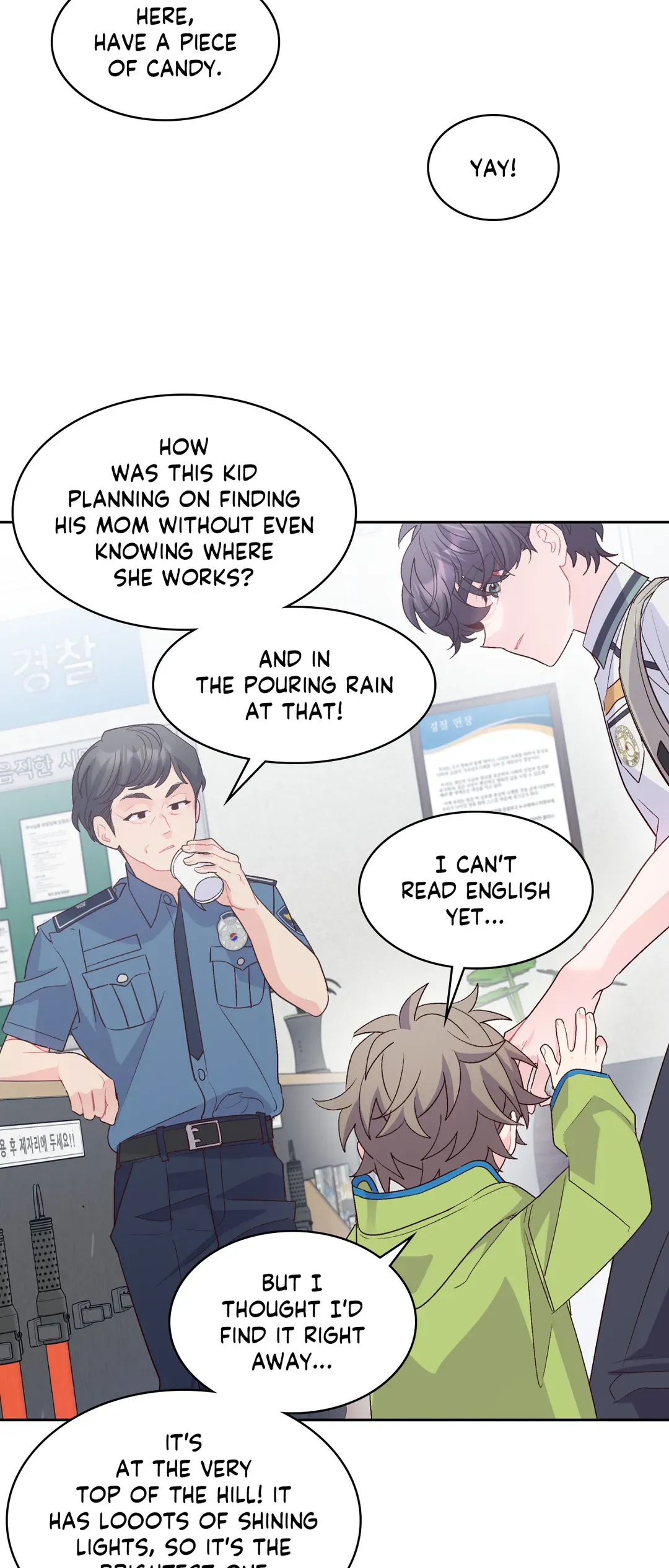 Merry Marbling「Official」 - Chapter 61 manhwa