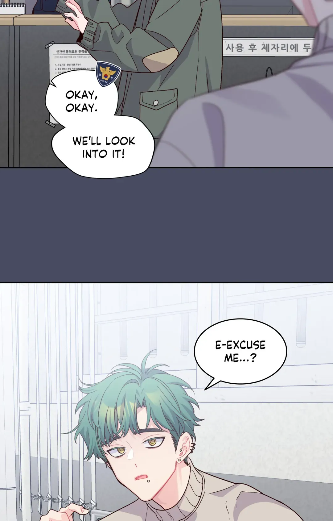 Merry Marbling「Official」 - Chapter 62 manhwa