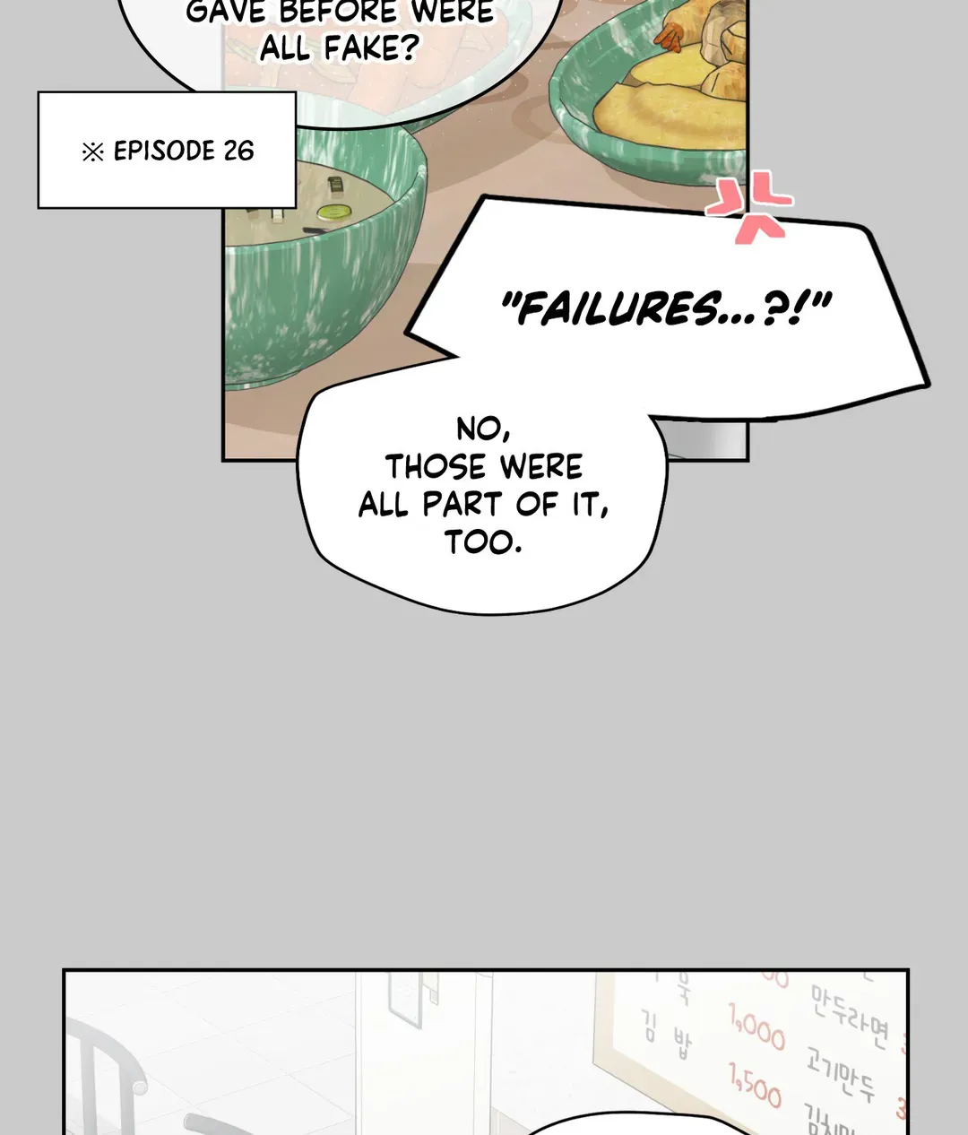 Merry Marbling「Official」 - Chapter 67 manhwa
