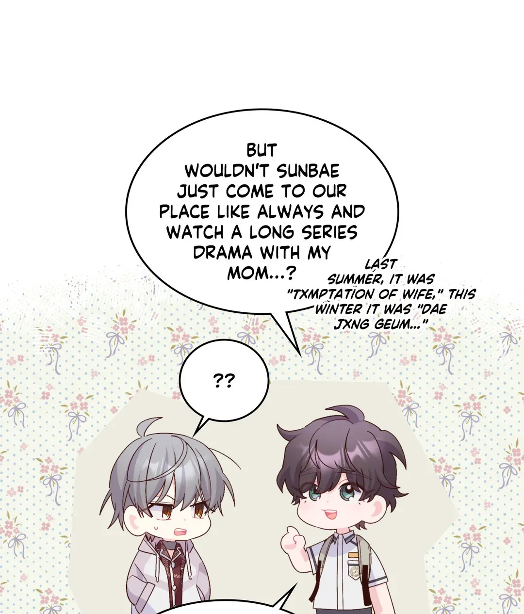 Merry Marbling「Official」 - Chapter 67 manhwa