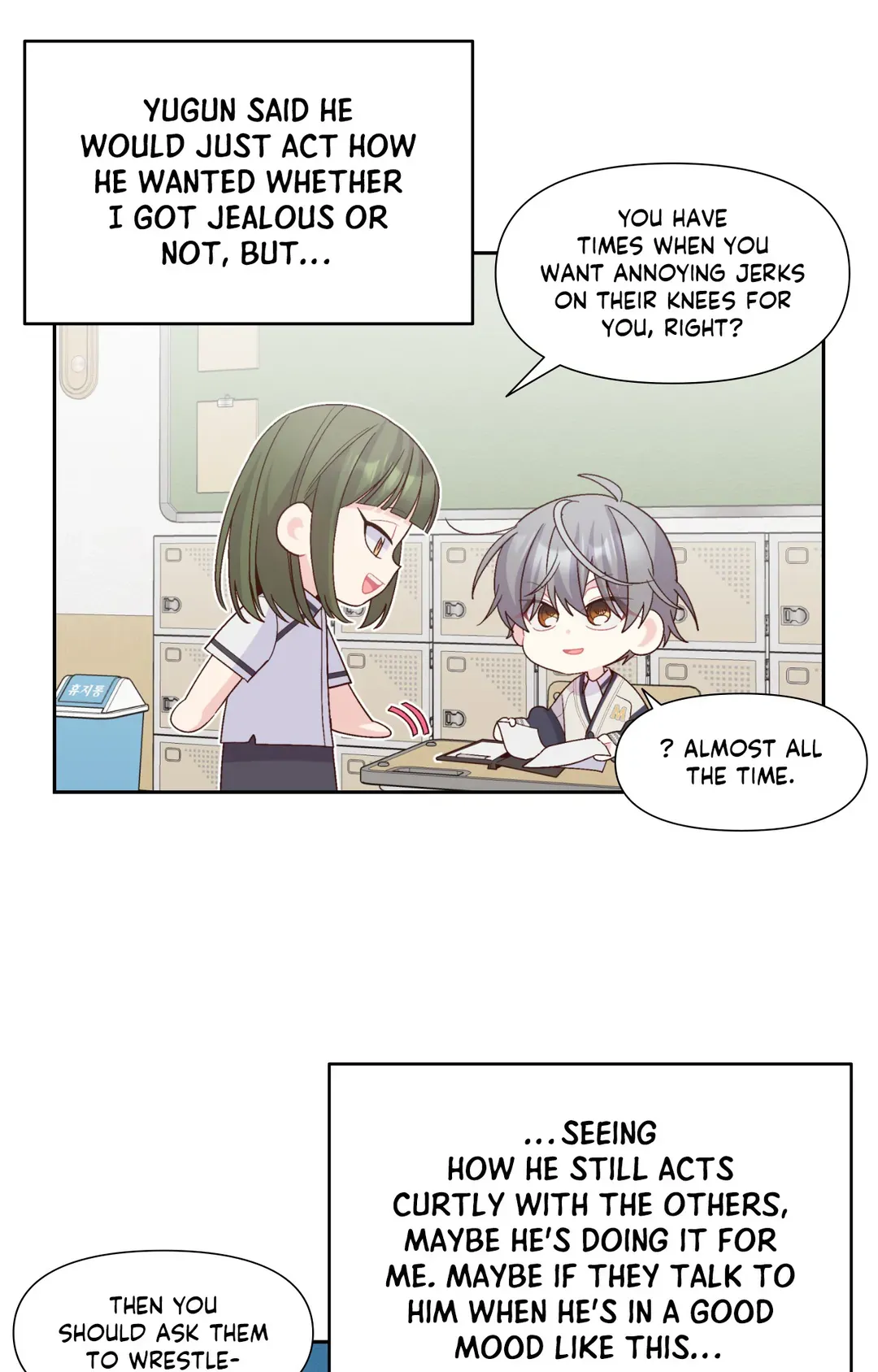 Merry Marbling「Official」 - Chapter 69 manhwa
