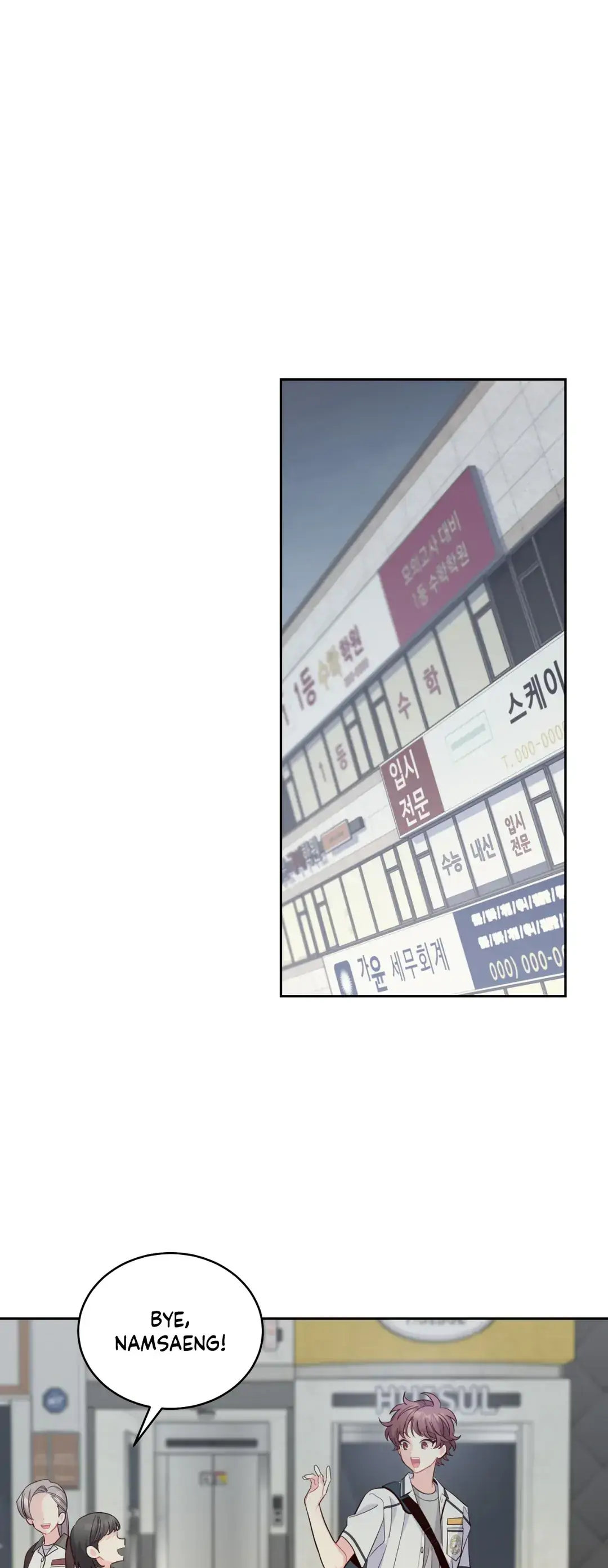 Merry Marbling「Official」 - Chapter 91 manhwa