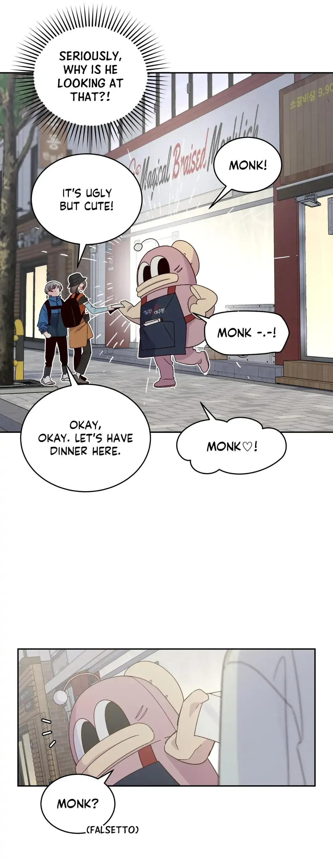 Merry Marbling「Official」 - Chapter 91 manhwa