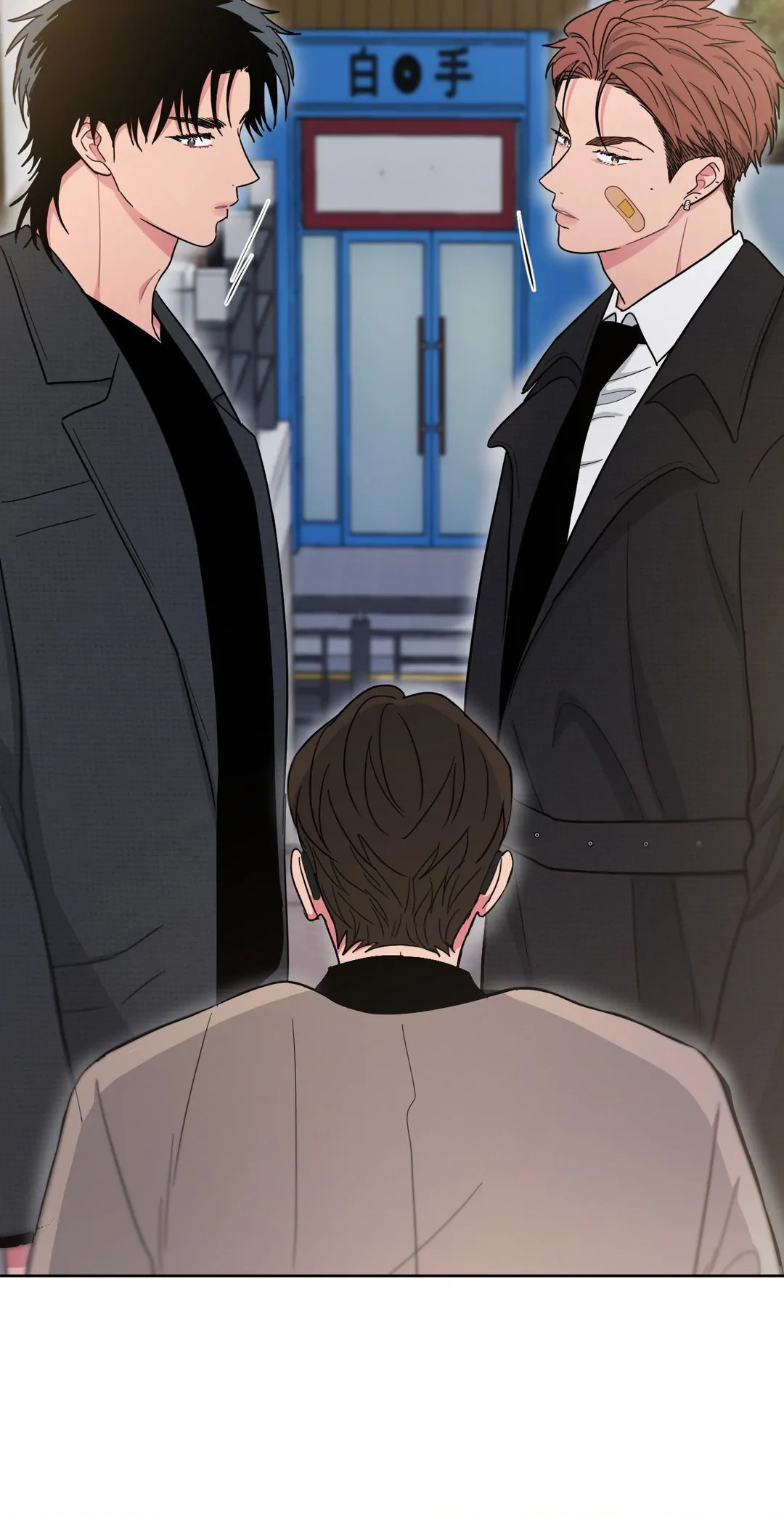 ARTS MANZ「Official」 - Chapter 14 manhwa