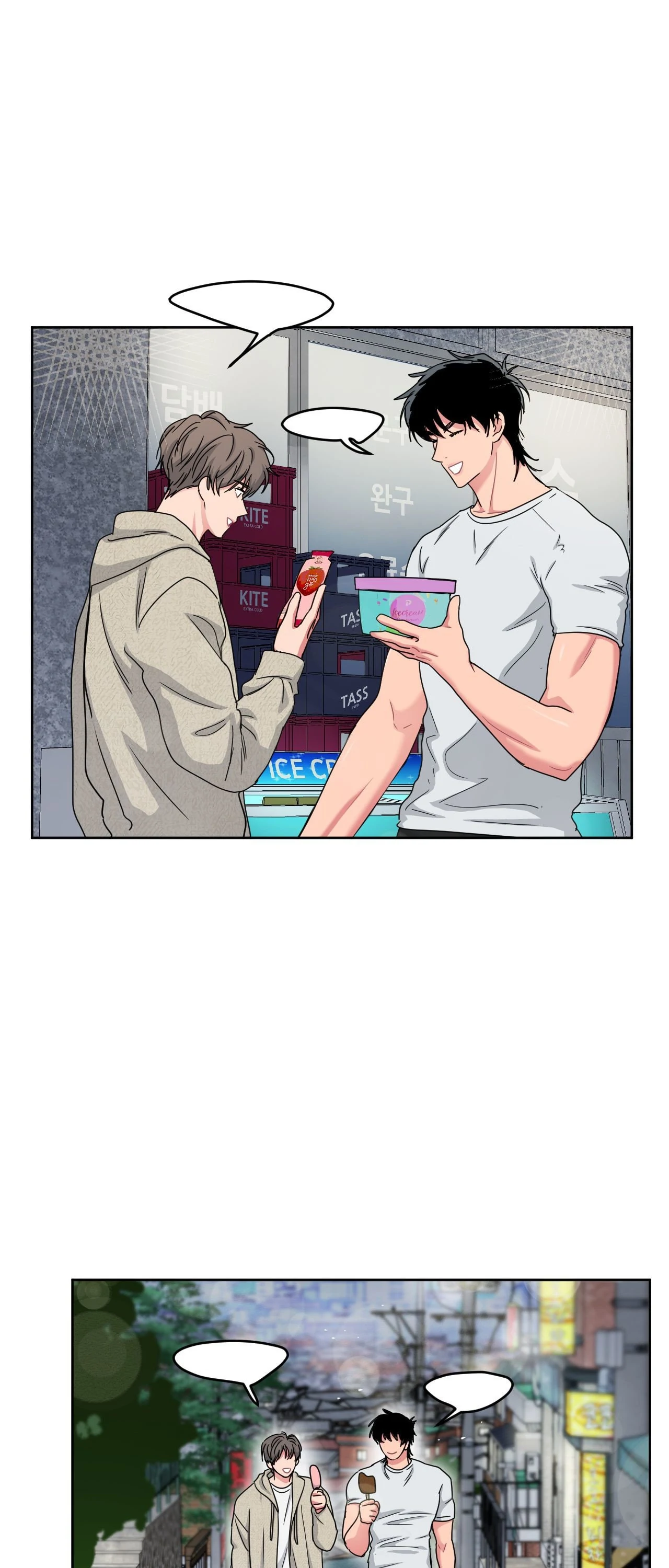 ARTS MANZ「Official」 - Chapter 41 manhwa