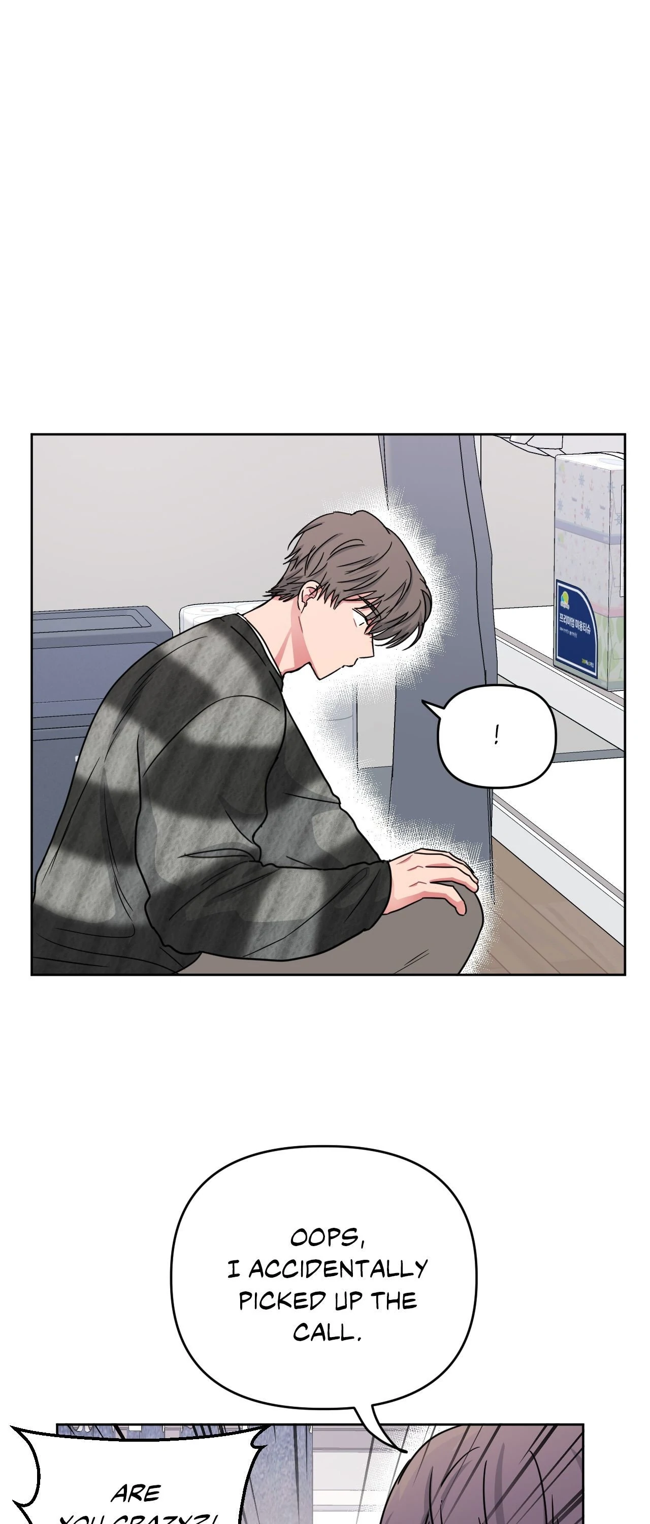 ARTS MANZ「Official」 - Chapter 46 manhwa