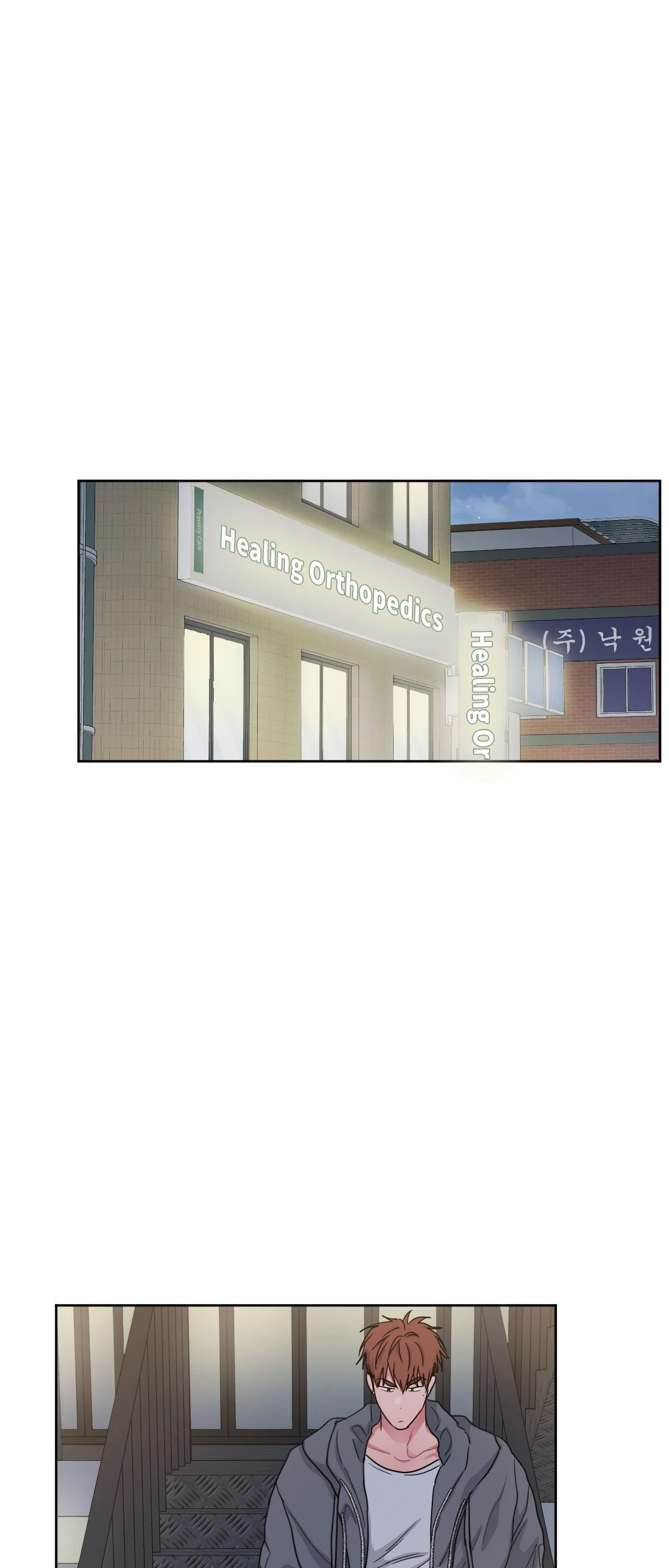 ARTS MANZ「Official」 - Chapter 52 manhwa