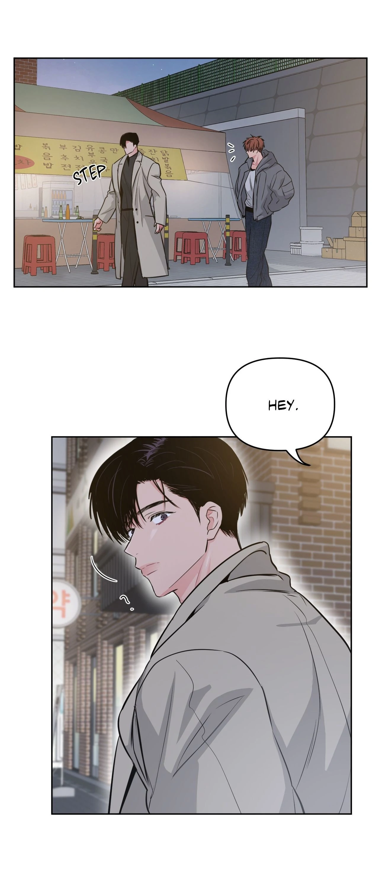 ARTS MANZ「Official」 - Chapter 52 manhwa