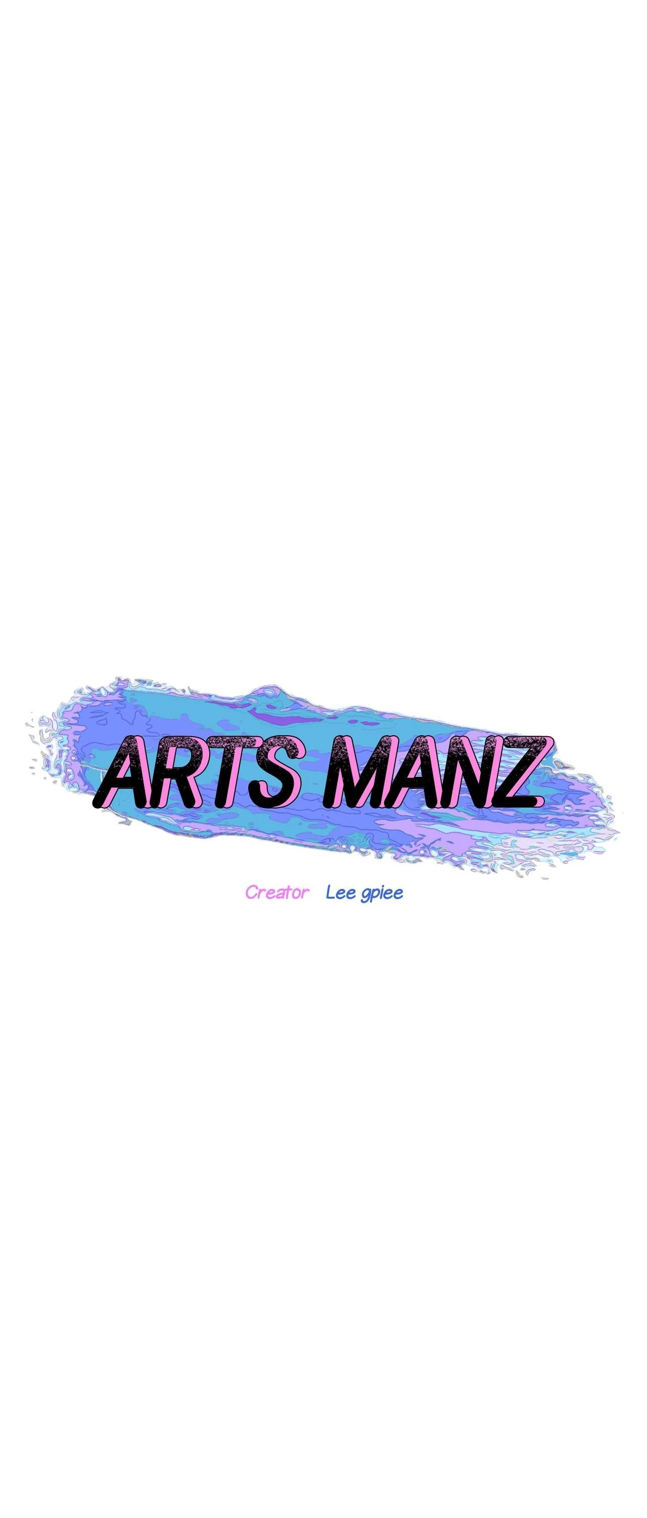 ARTS MANZ「Official」 - Chapter 52 manhwa