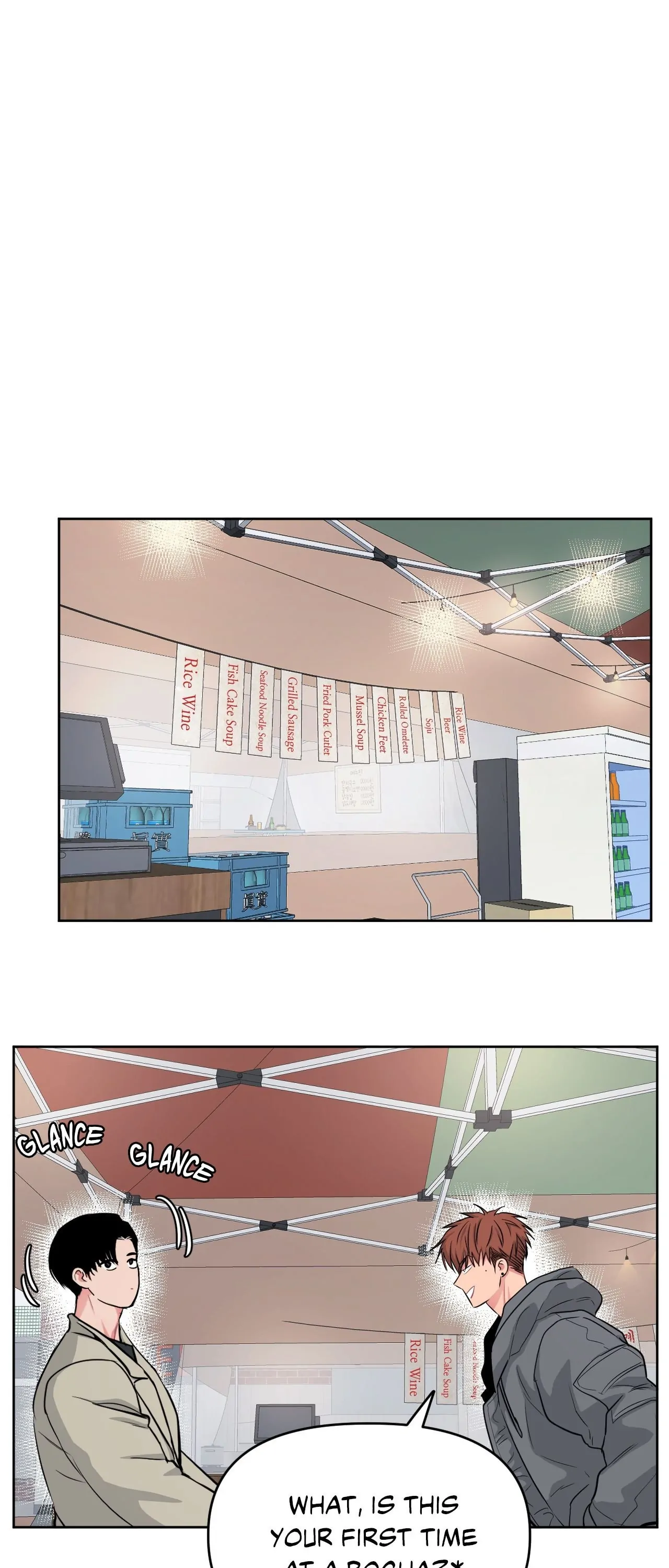 ARTS MANZ「Official」 - Chapter 52 manhwa