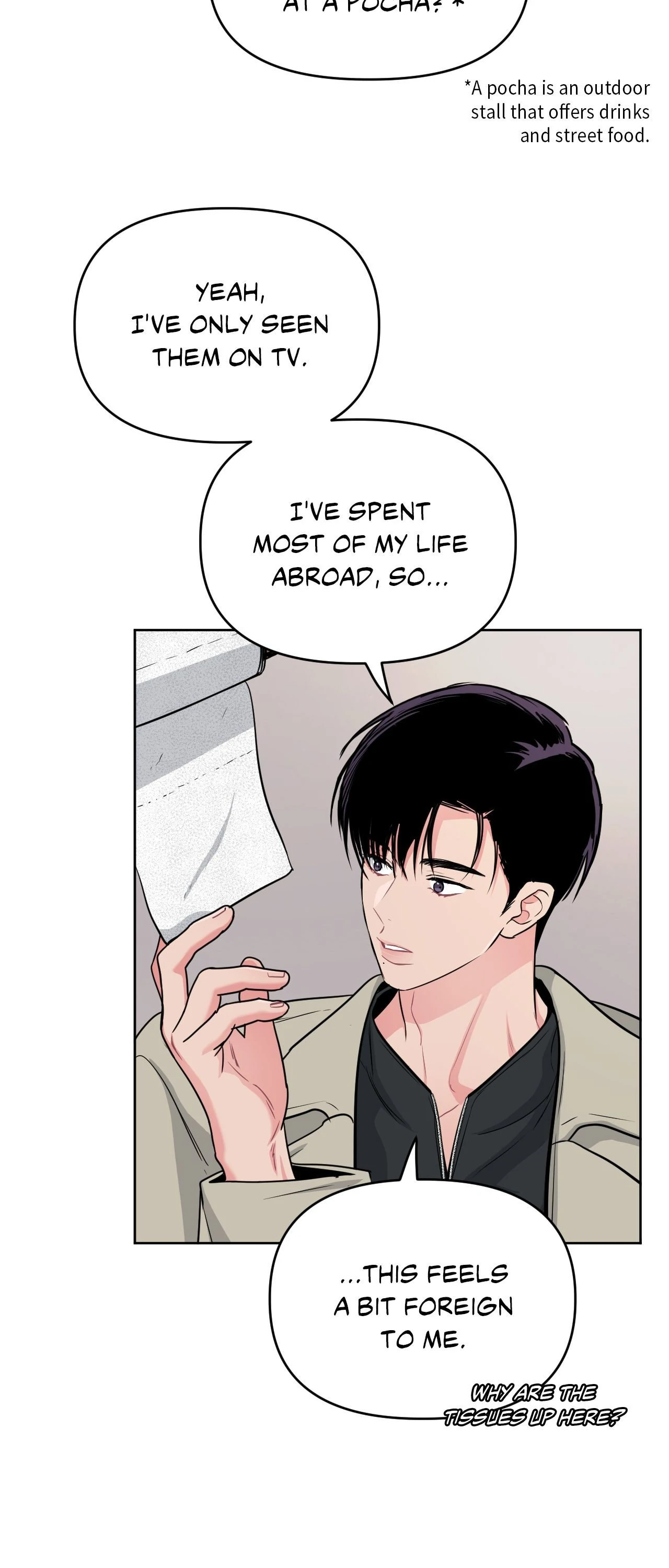 ARTS MANZ「Official」 - Chapter 52 manhwa