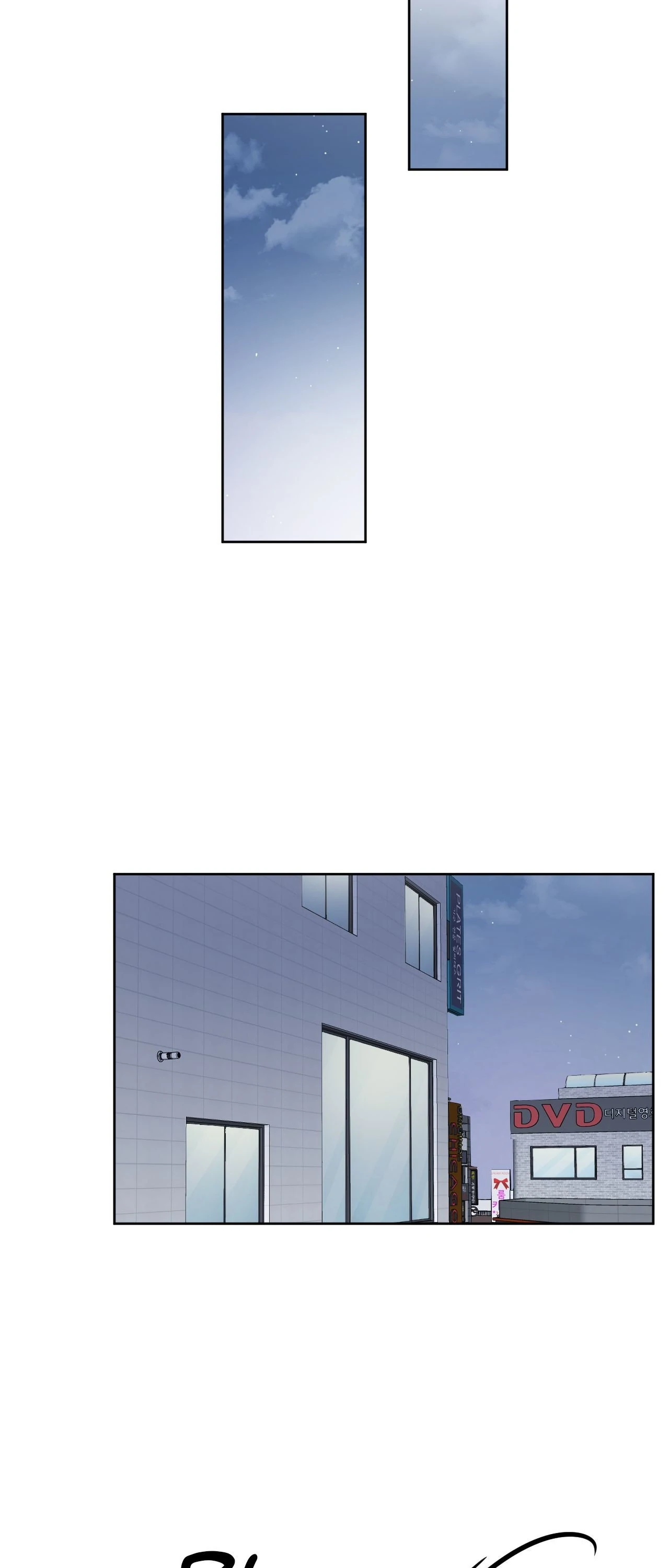 ARTS MANZ「Official」 - Chapter 52 manhwa