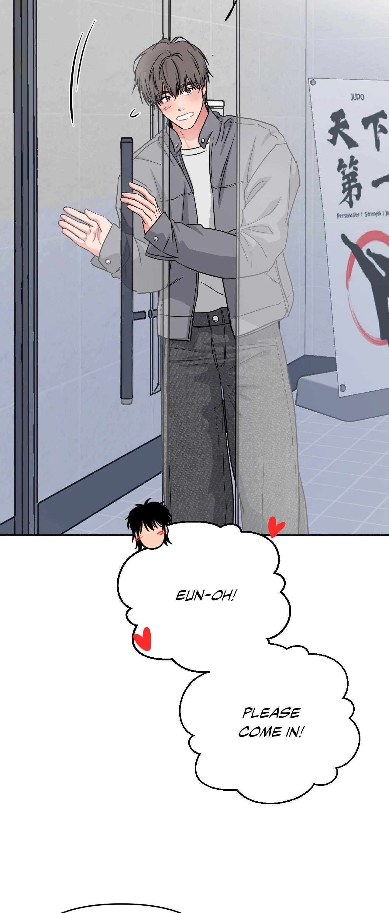 ARTS MANZ「Official」 - Chapter 56 manhwa