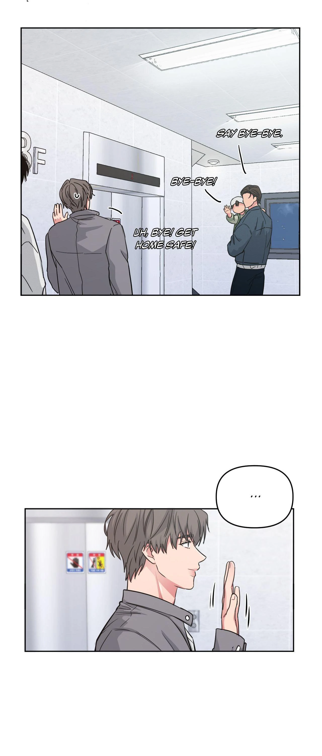 ARTS MANZ「Official」 - Chapter 58 manhwa
