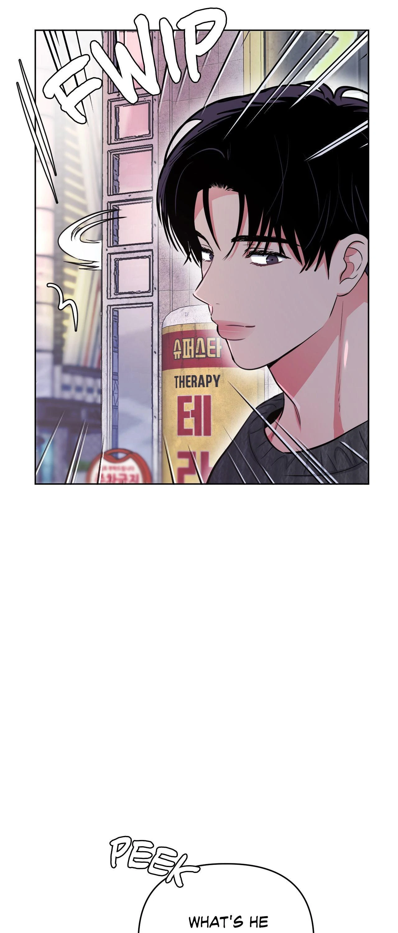 ARTS MANZ「Official」 - Chapter 61 manhwa