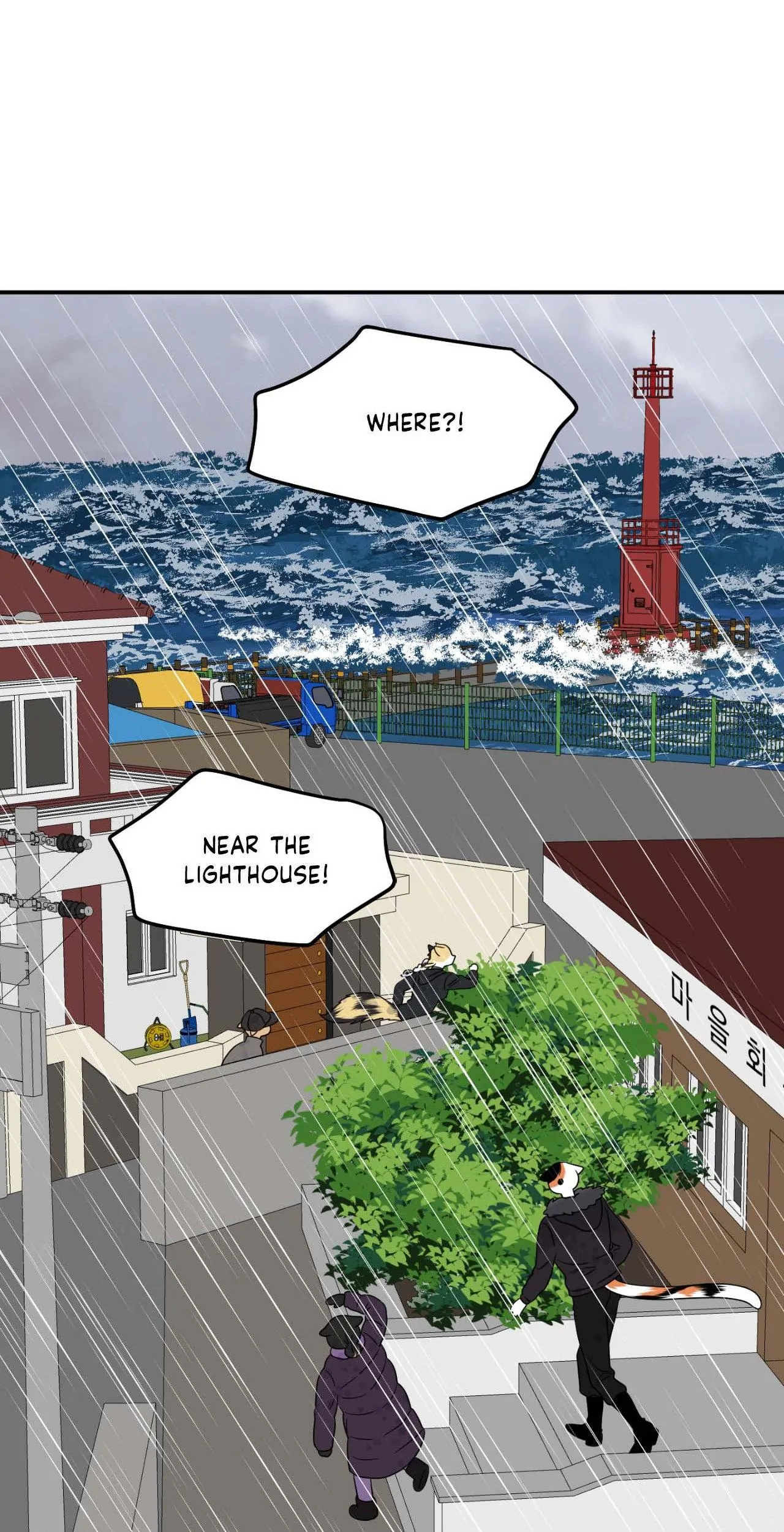 Blue Project [Official] - Episode 55 (Season 3) manhwa