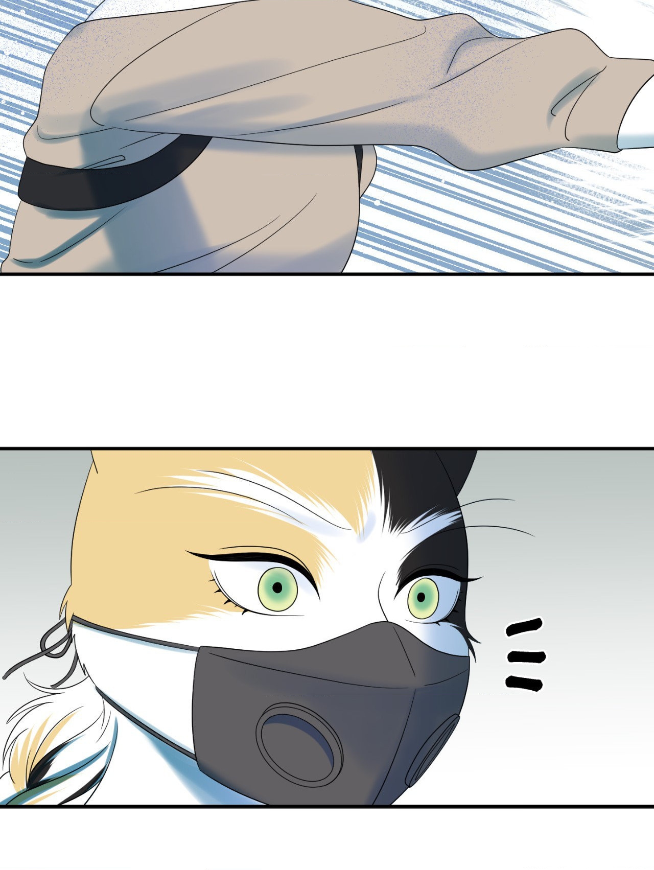 Blue Project [Official] - Episode 63 manhwa