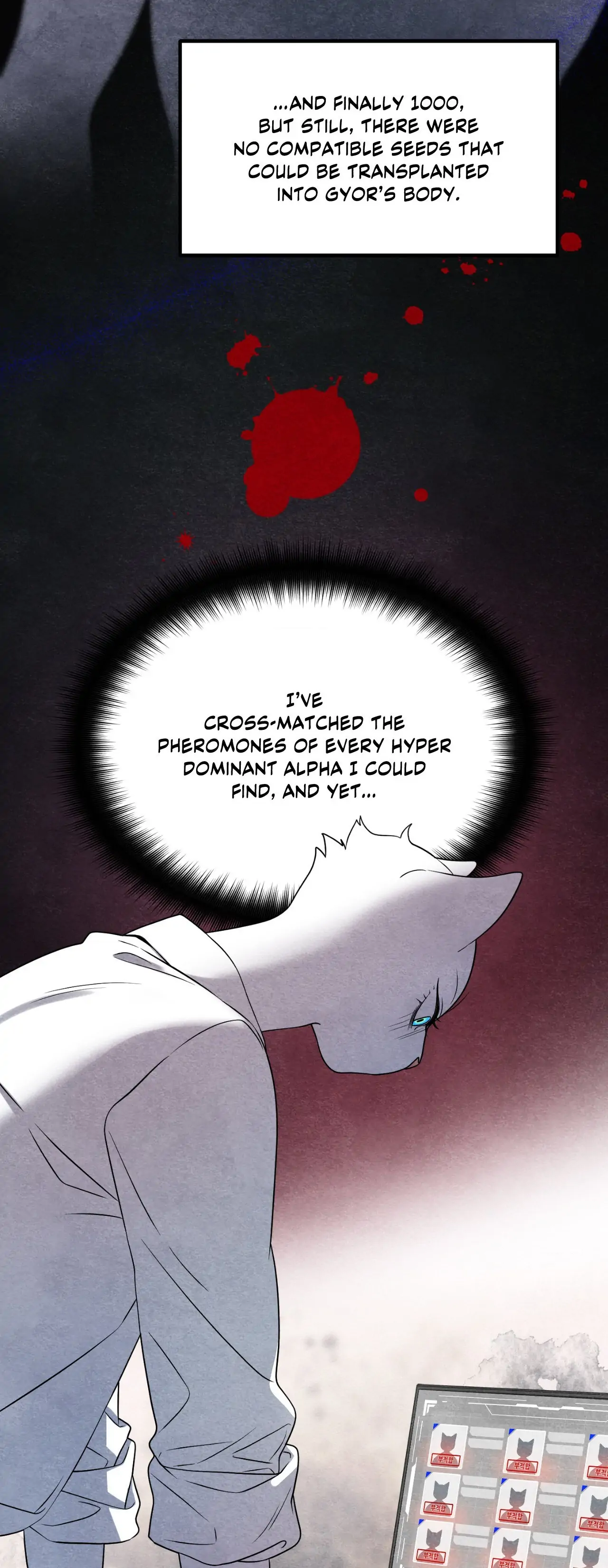 Blue Project [Official] - Episode 73 manhwa