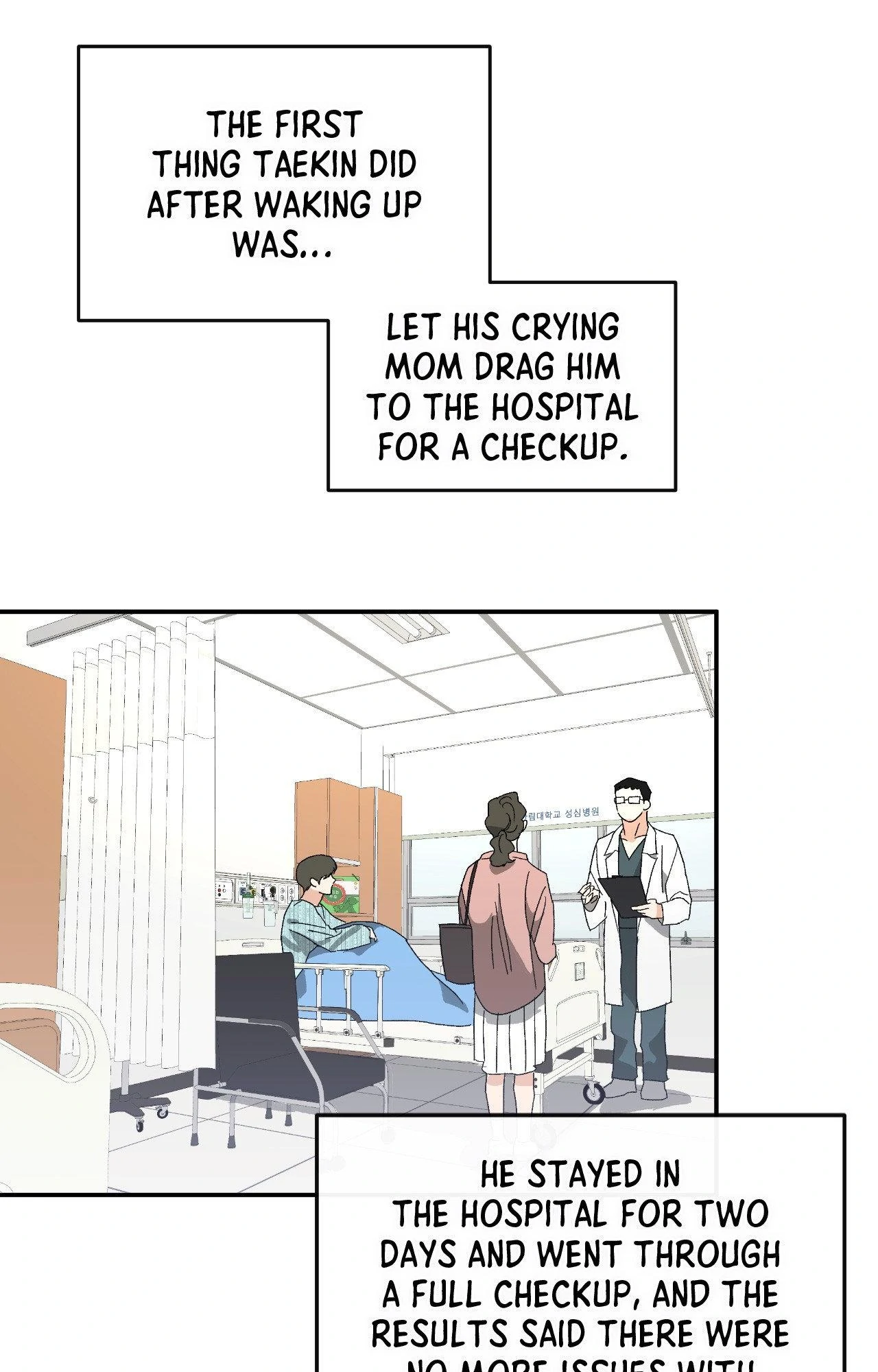 Half of Me 〘Official〙 - Chapter 77 manhwa