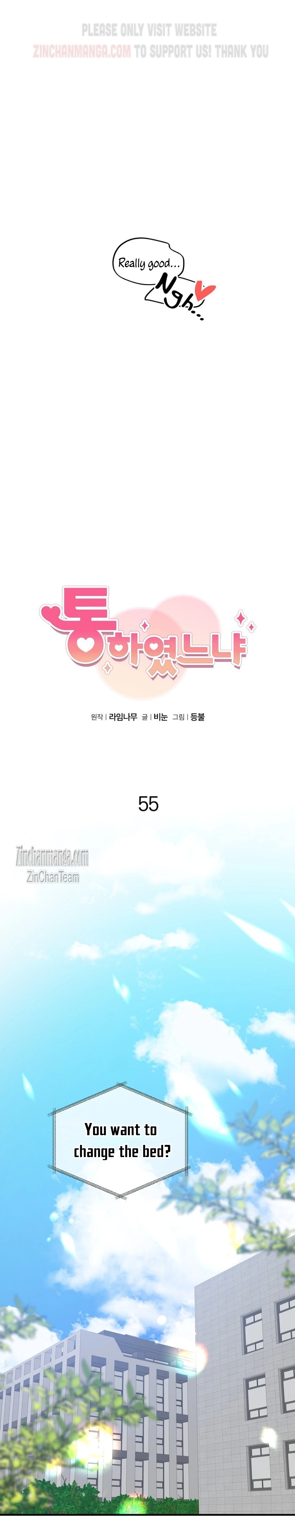 Did It Work - Side Story 1 manhwa