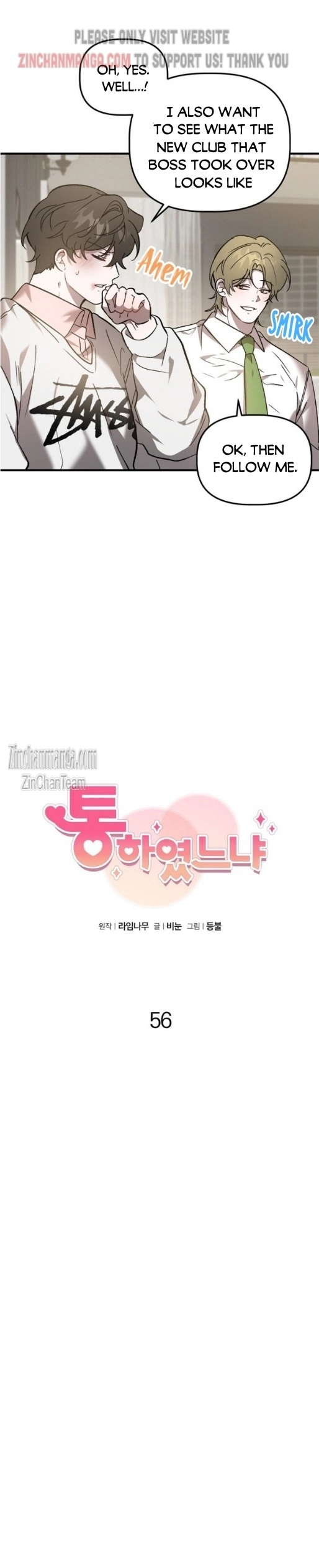 Did It Work - Side Story 2 manhwa