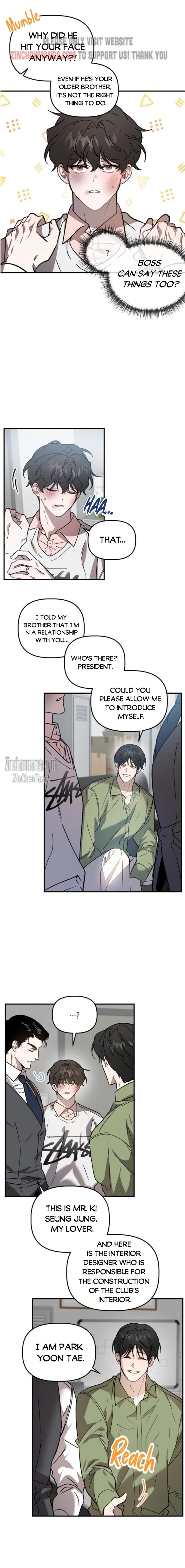 Did It Work - Side Story 2 manhwa