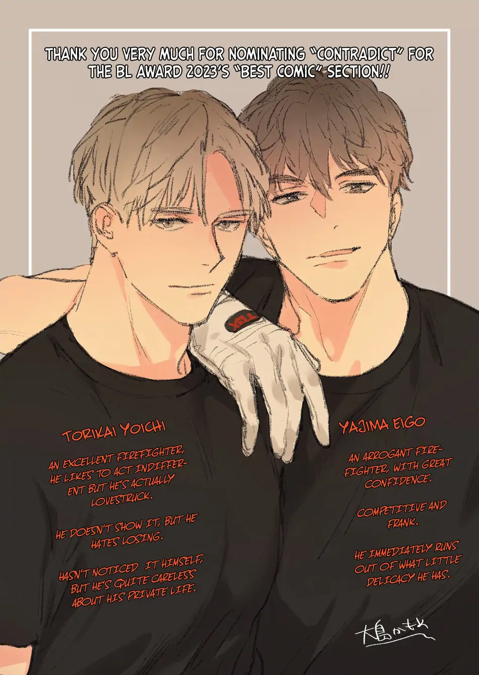 Contradict - Extra Story manhwa