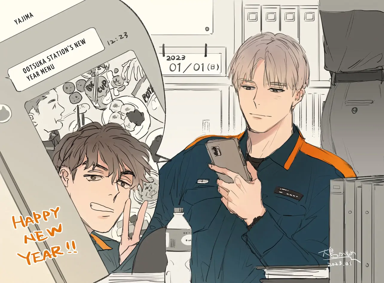 Contradict - Extra Story manhwa