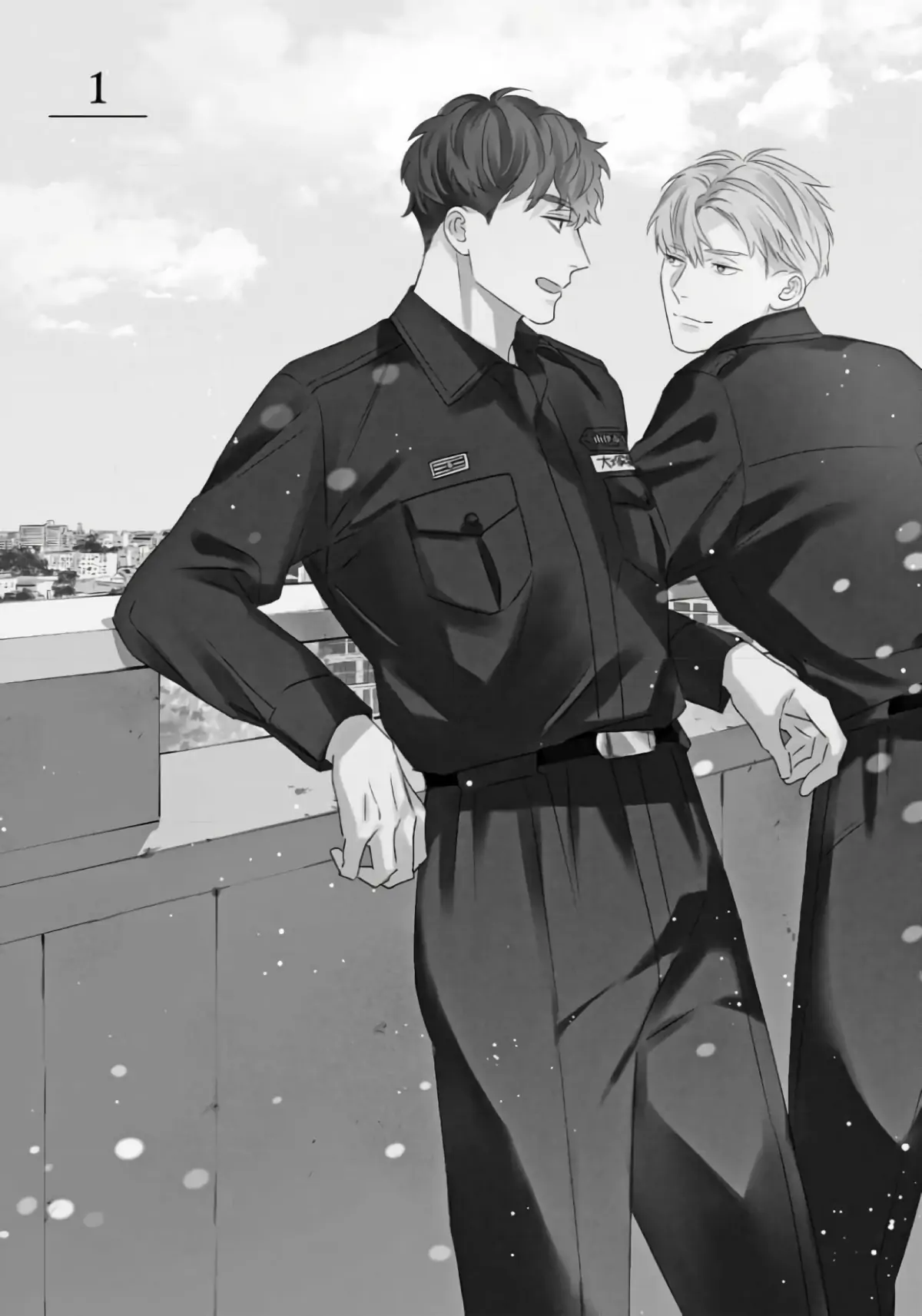 Contradict - Volume 1 Chapter 1 manhwa