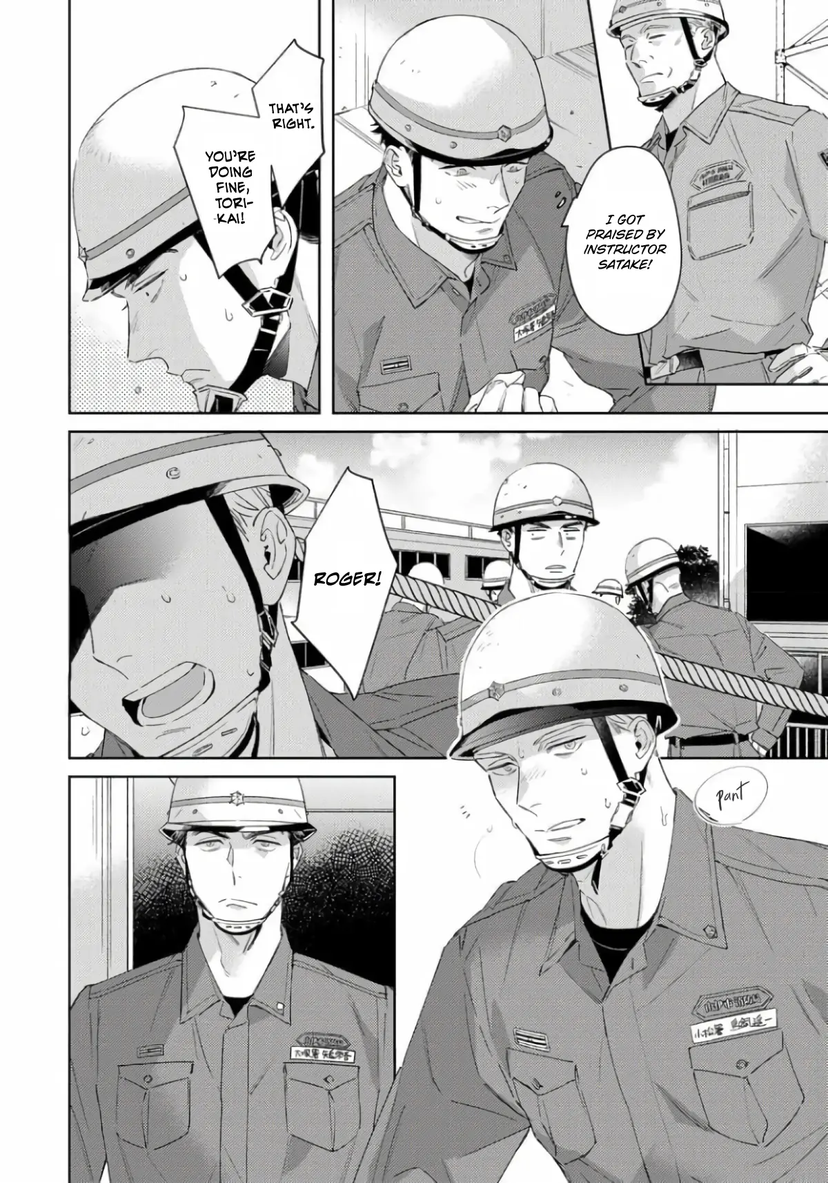 Contradict - Volume 1 Chapter 1 manhwa