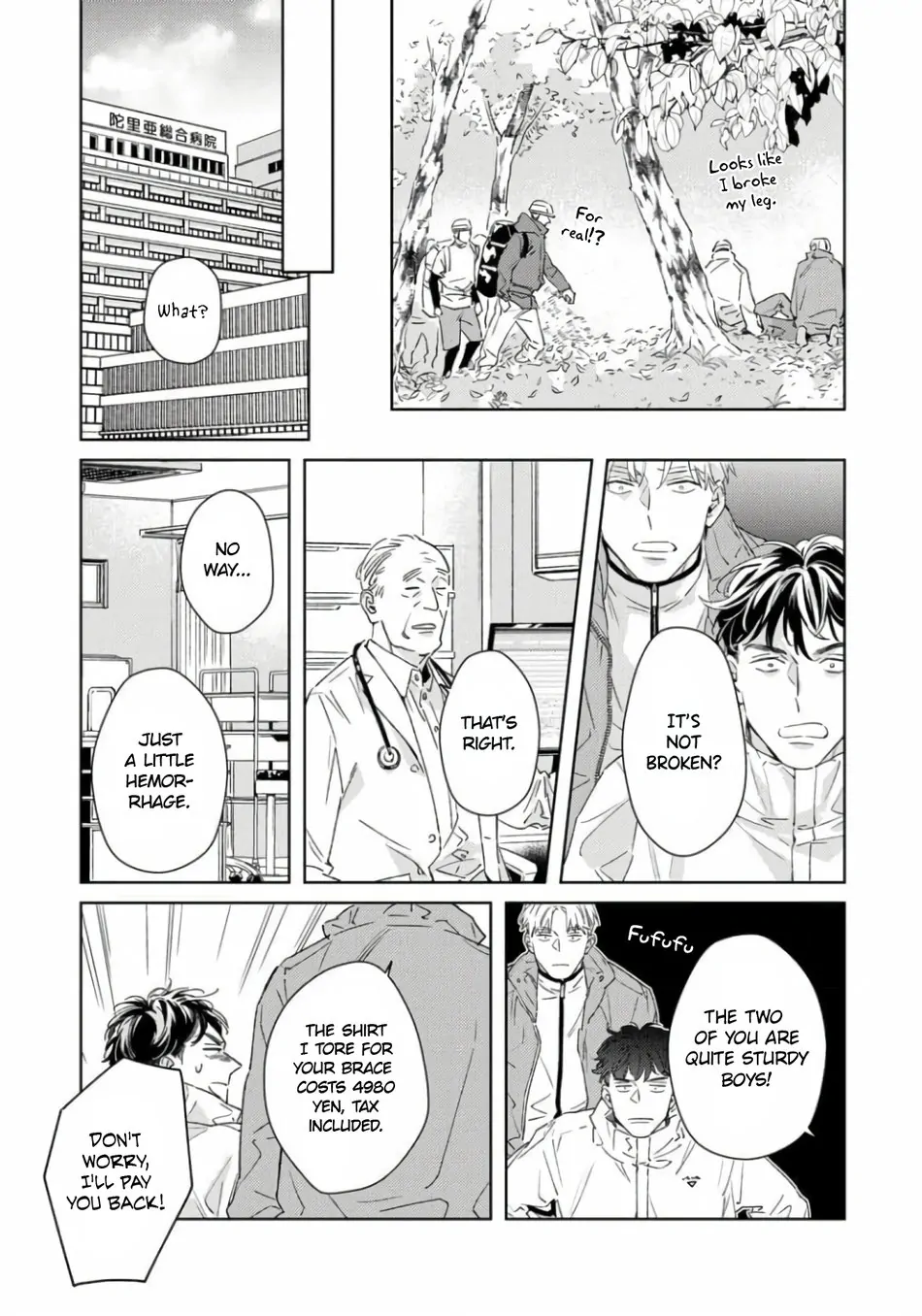 Contradict - Volume 1 Chapter 5 manhwa