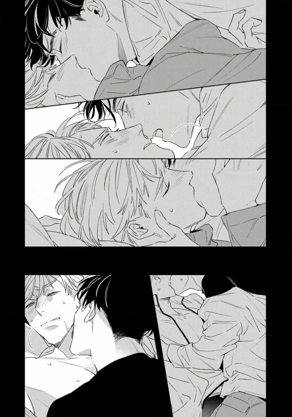 Contradict - Volume 1 Chapter 5 manhwa