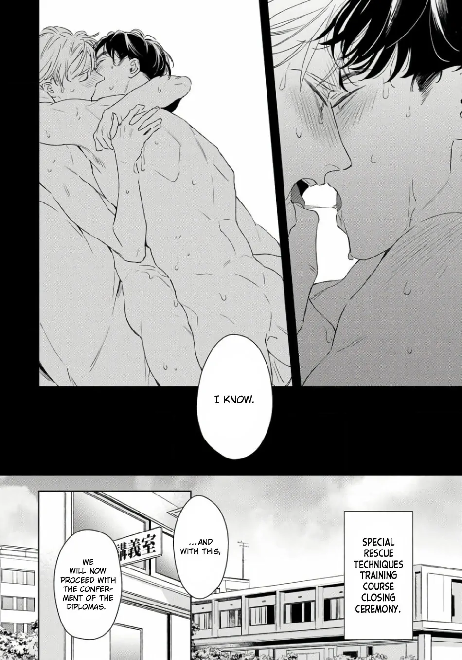 Contradict - Volume 1 Chapter 5 manhwa