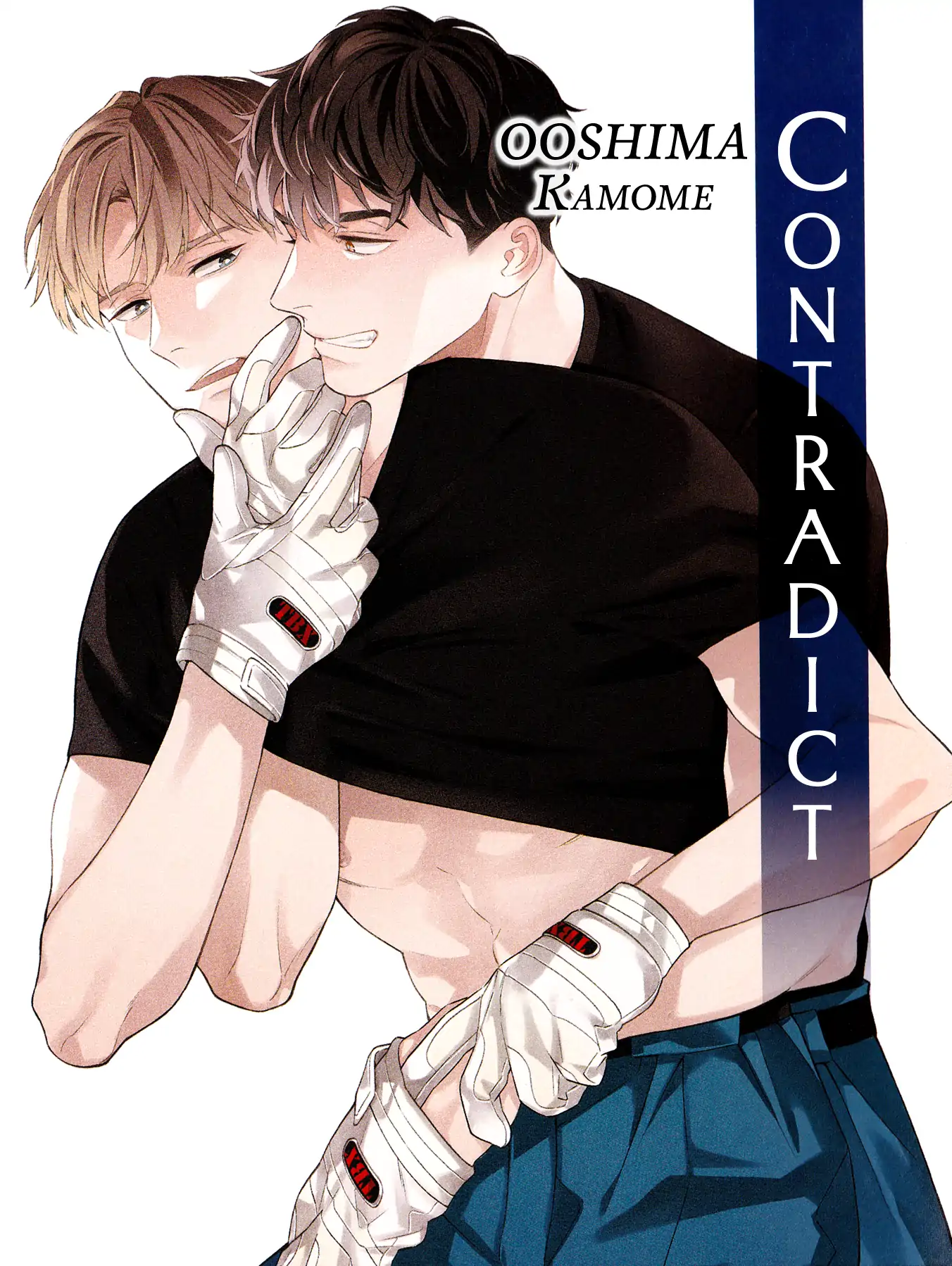 Contradict - Volume 2 Chapter 10.6 manhwa