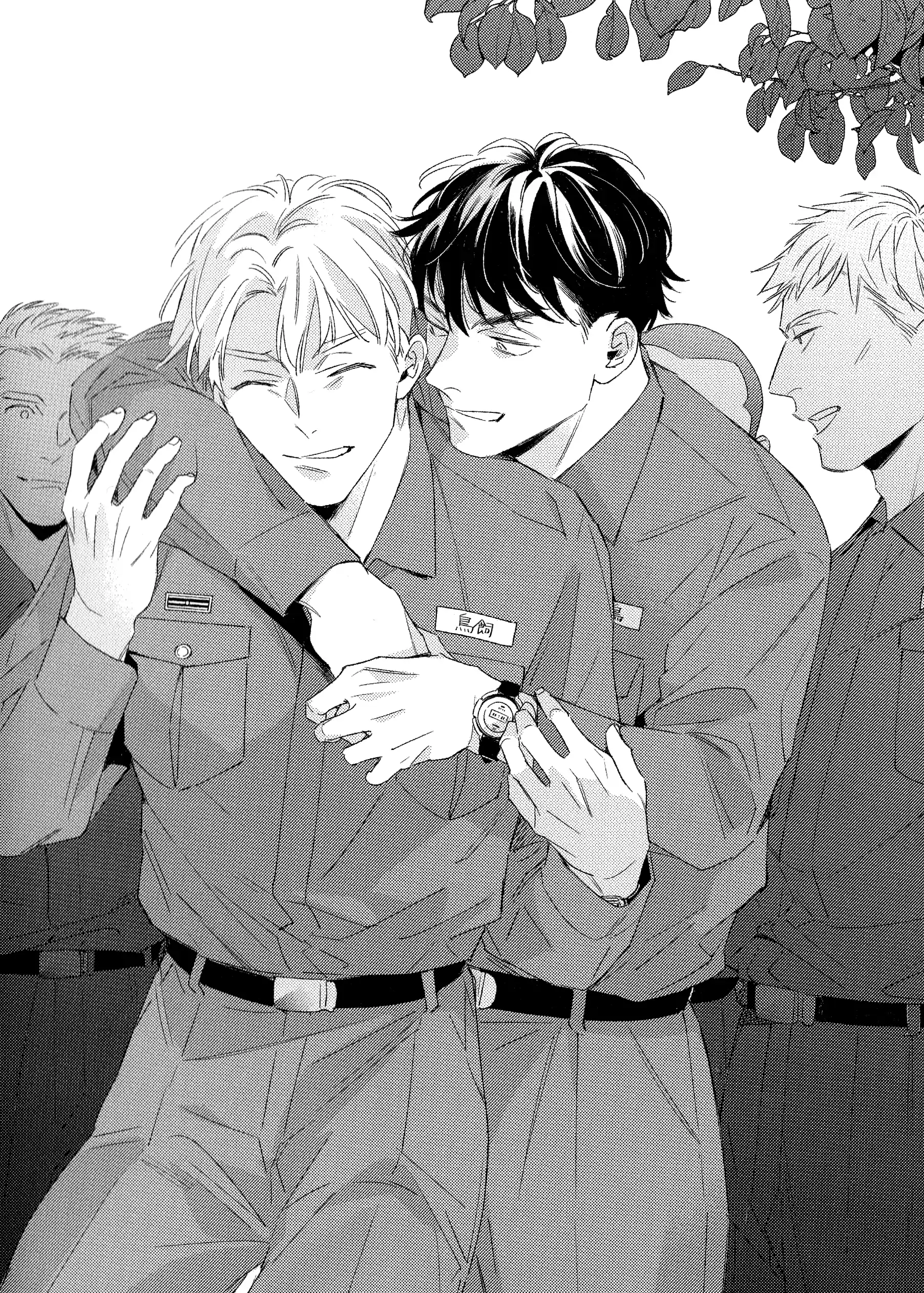 Contradict - Volume 2 Chapter 10.6 manhwa