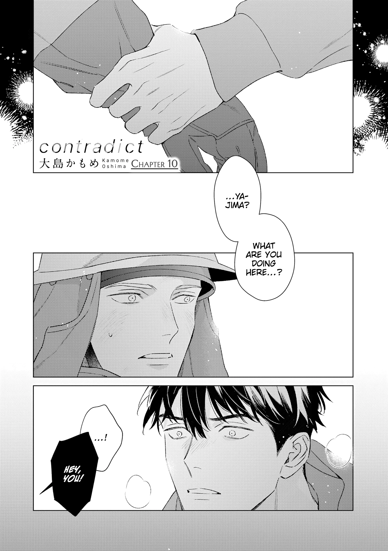 Contradict - Volume 2 Chapter 10 manhwa