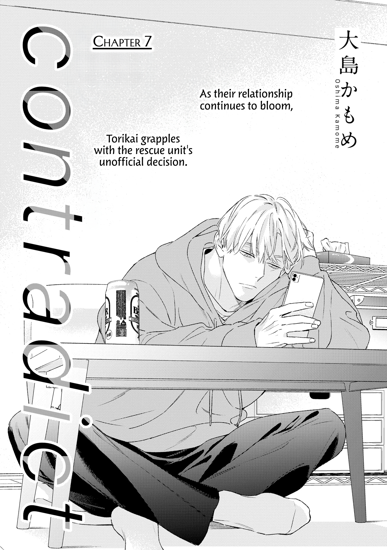 Contradict - Volume 2 Chapter 7 manhwa