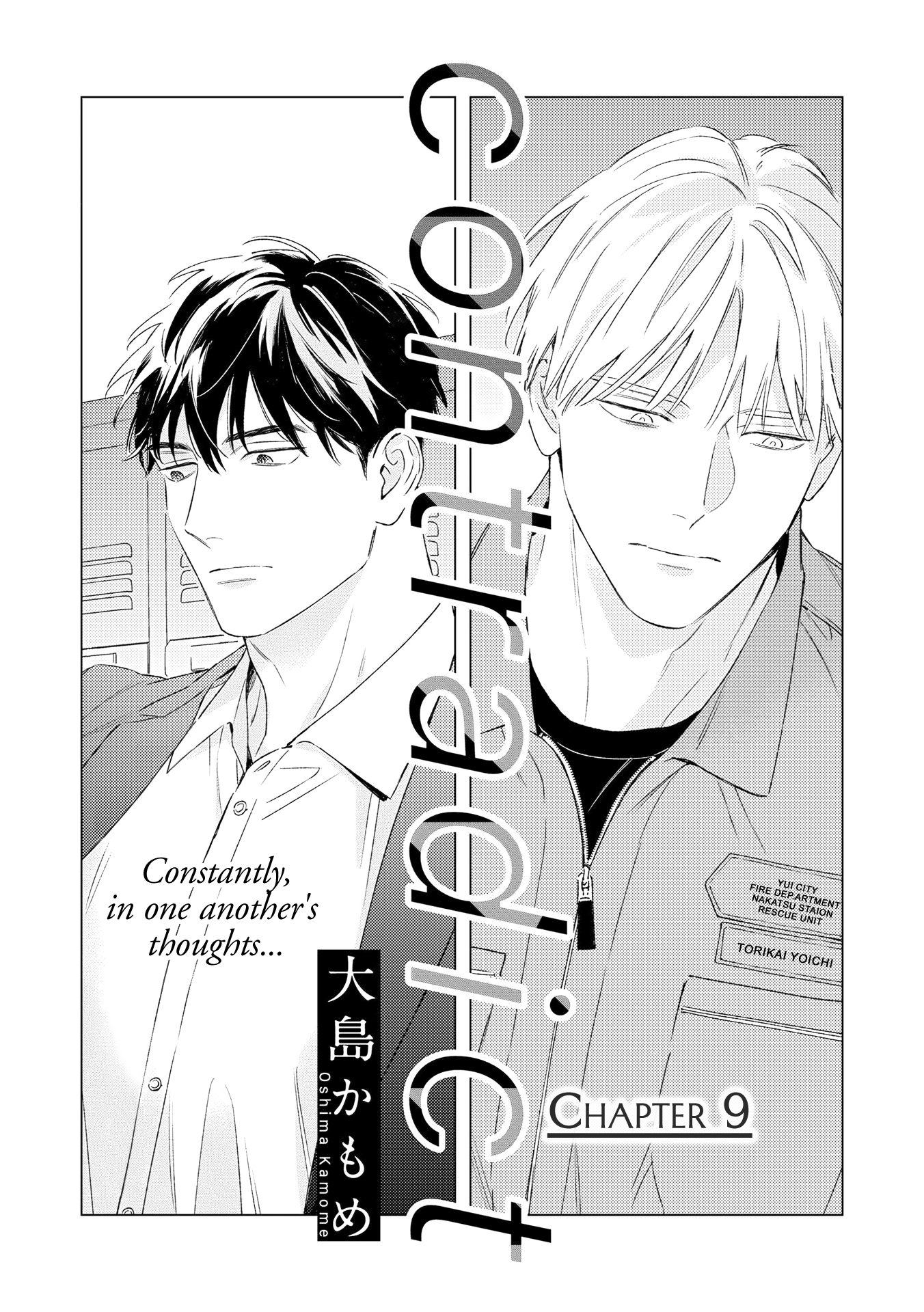 Contradict - Volume 2 Chapter 9 manhwa