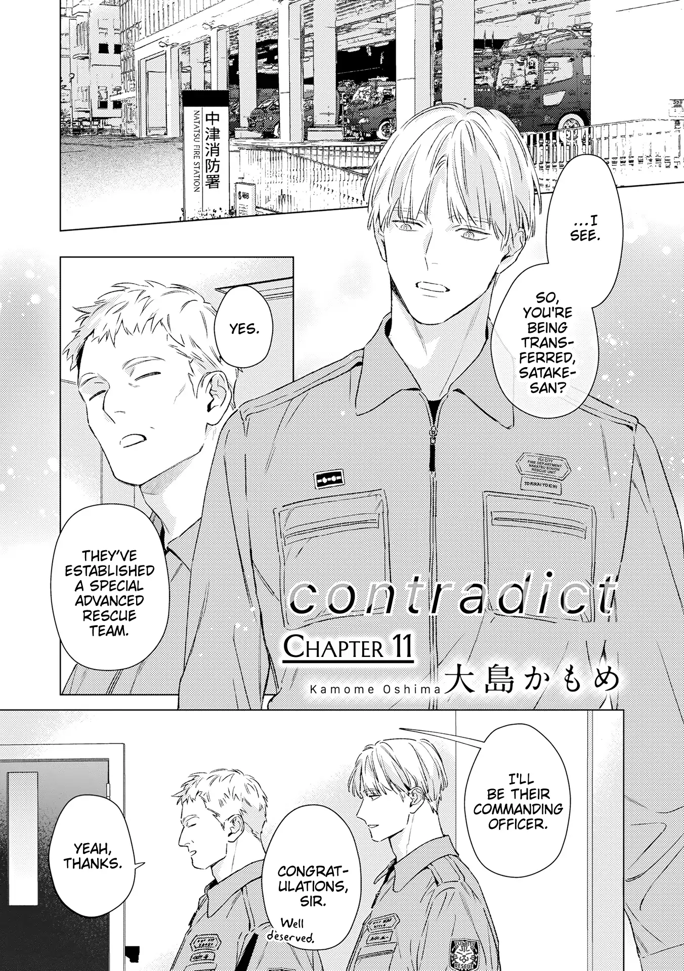 Contradict - Volume 3 Chapter 11 manhwa