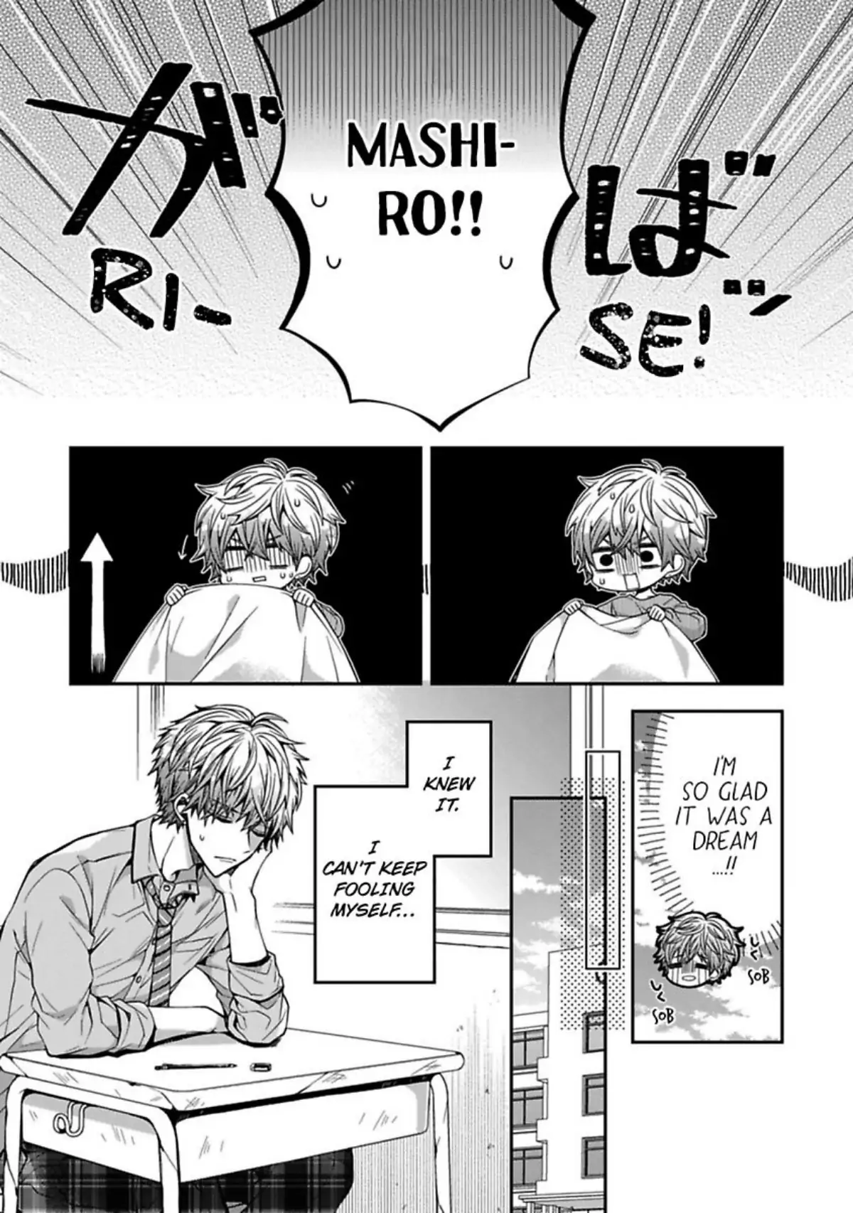 Oyasumi Matane Mashirokun - Chapter 1 manhwa