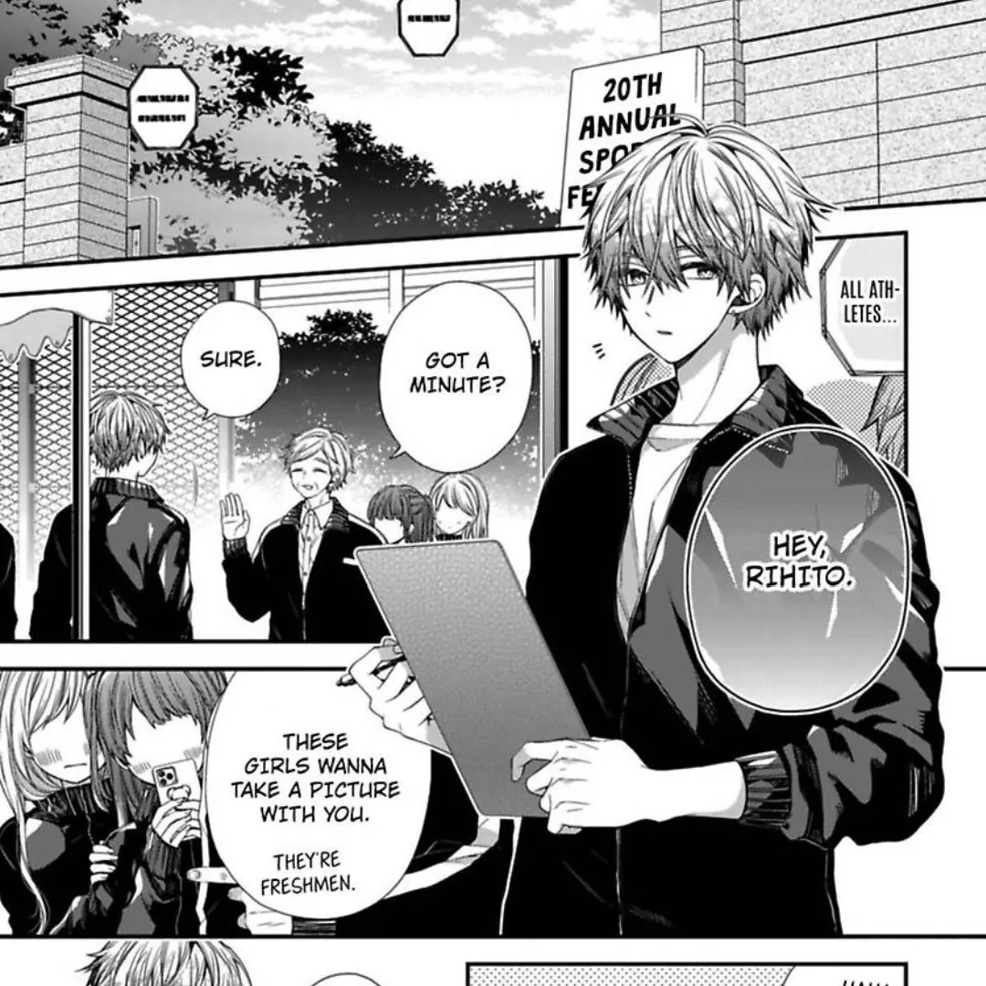 Oyasumi Matane Mashirokun - Chapter 12 manhwa